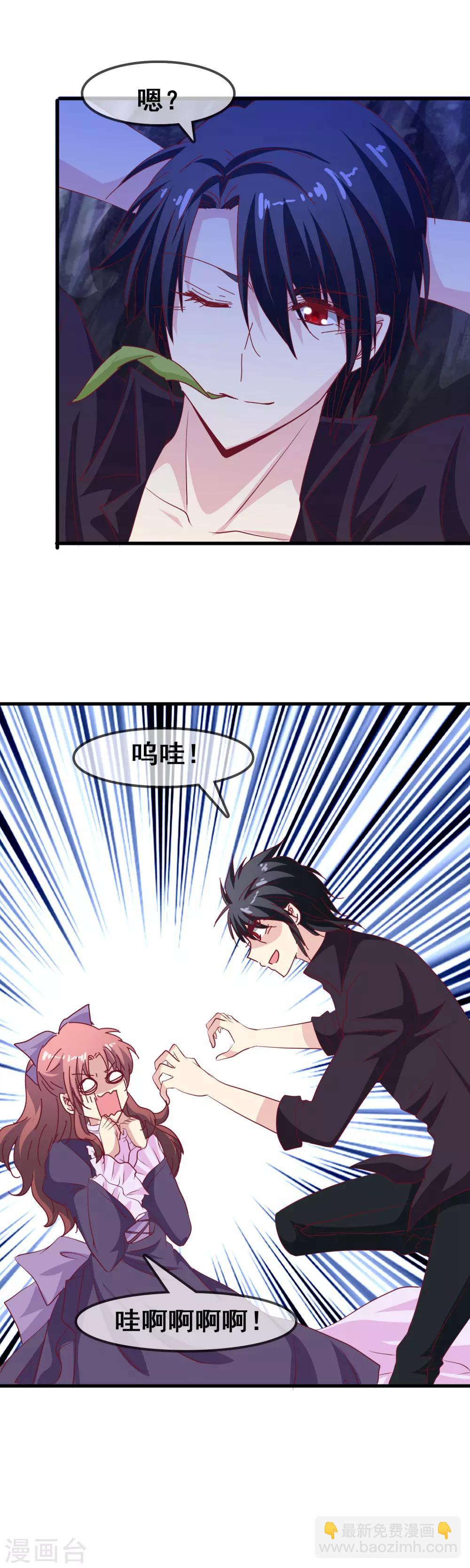 第59话 听我解释7