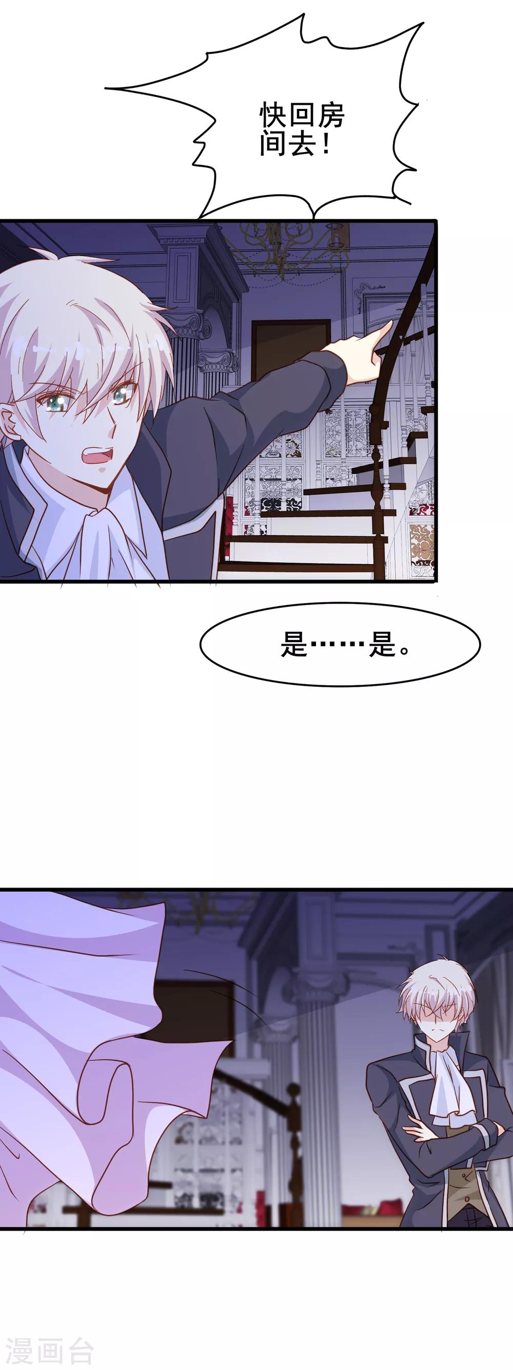 第2季4话 温柔13