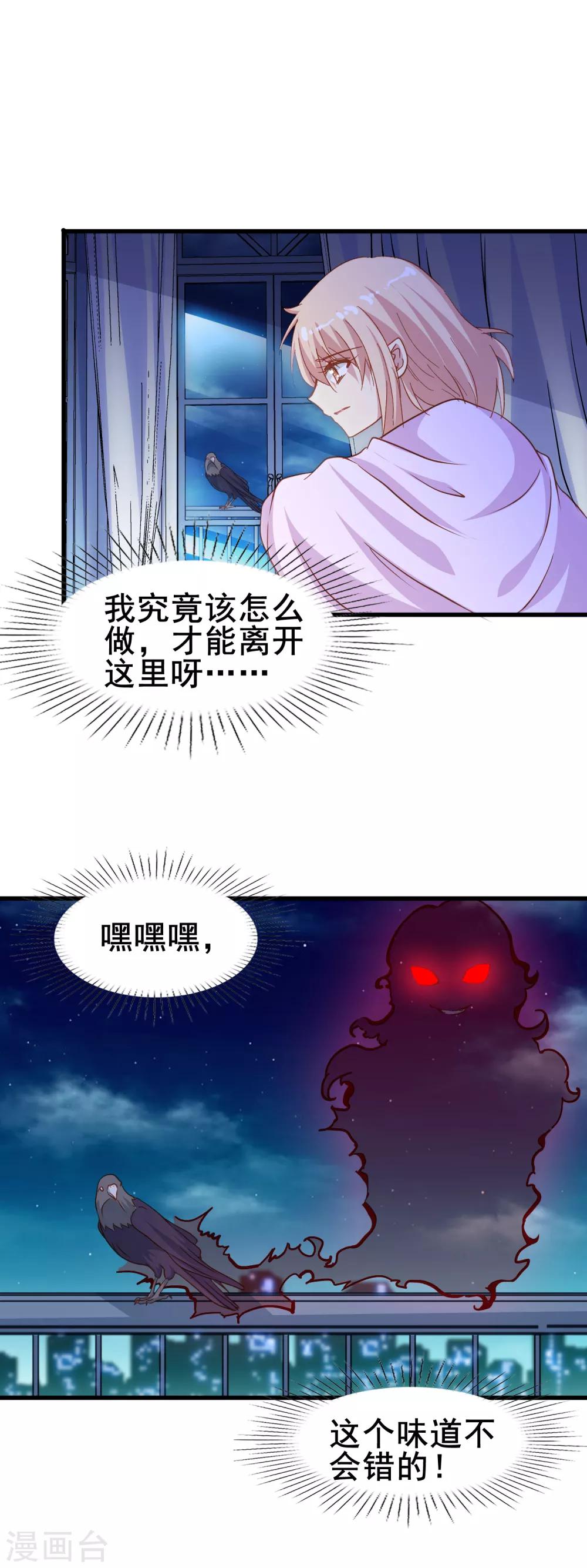第2季4话 温柔15