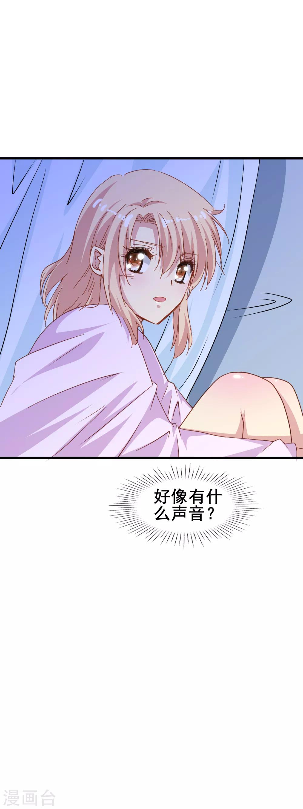 第2季4话 温柔18