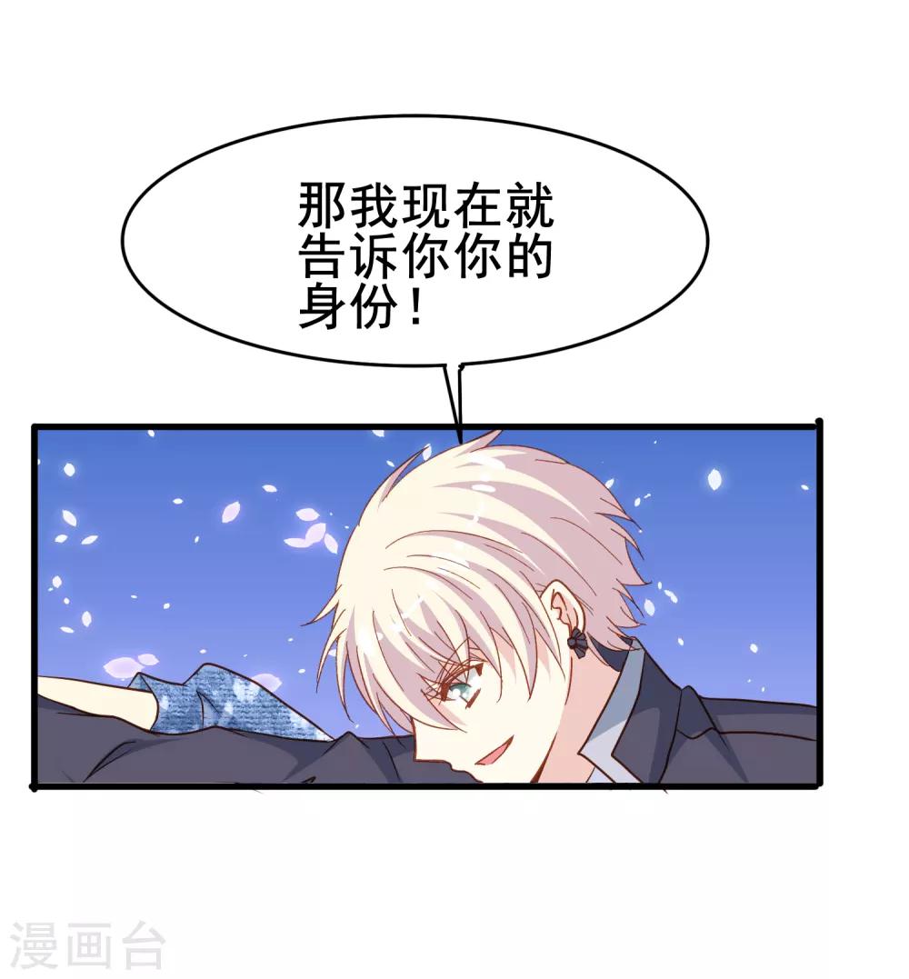 第2季4话 温柔6