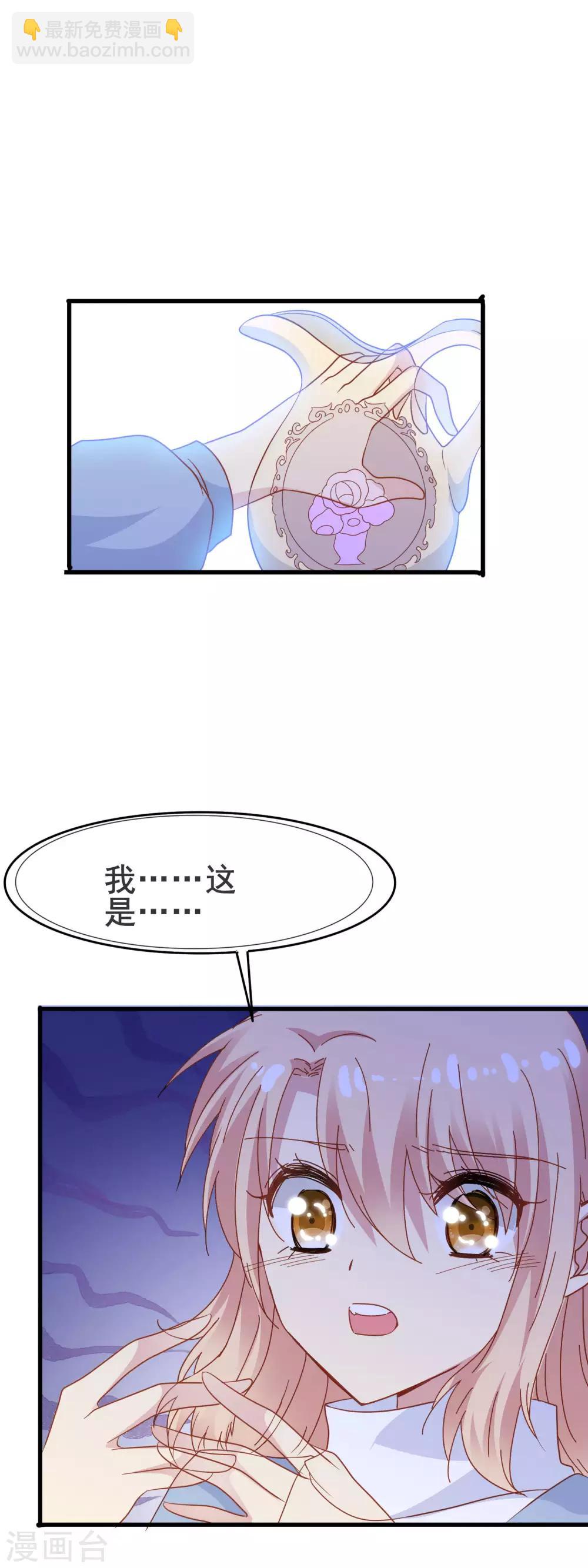 第2季11话 回忆19