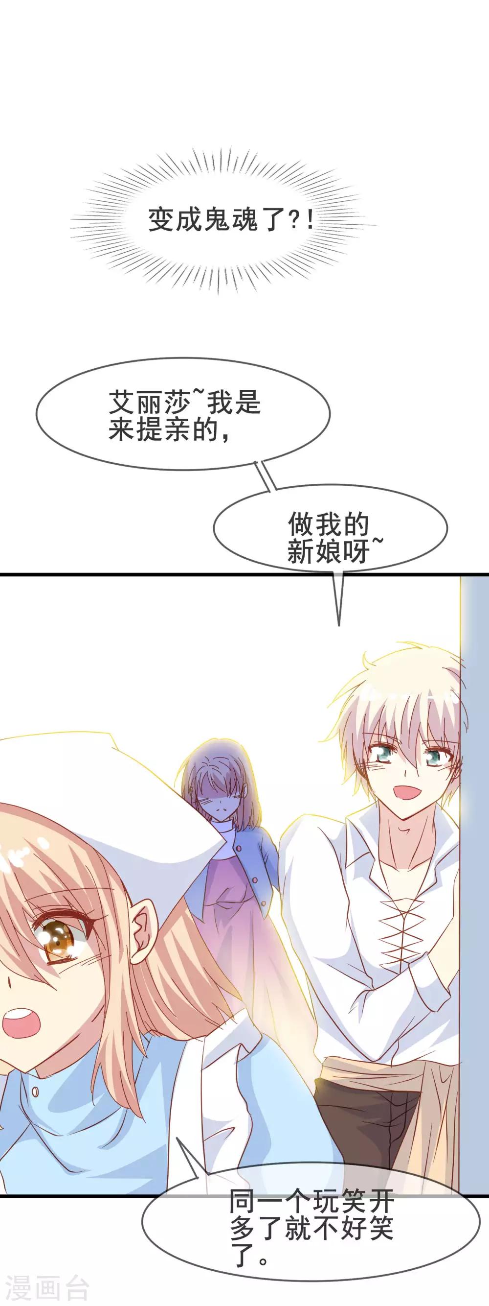 第2季11话 回忆20
