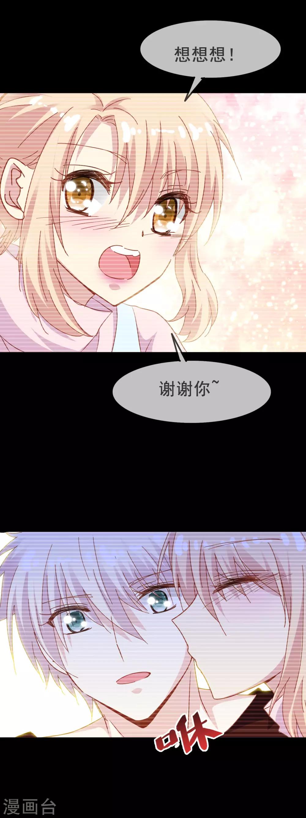 第2季11话 回忆3