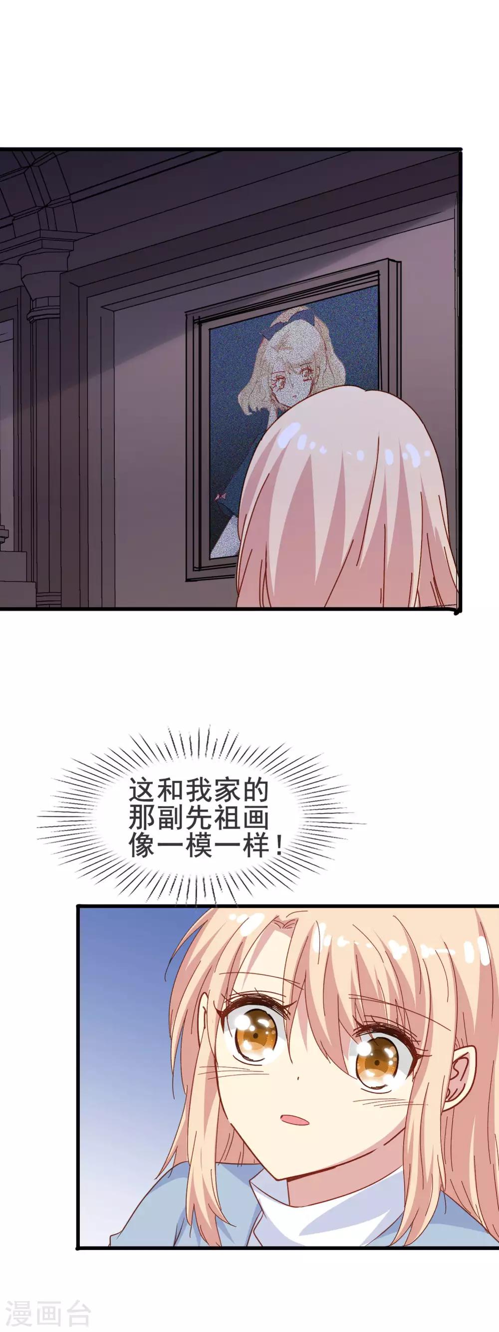 第2季11话 回忆7