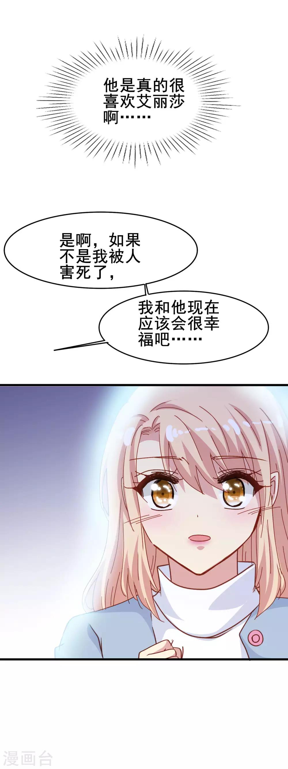 第2季12话 紫色郁金香10