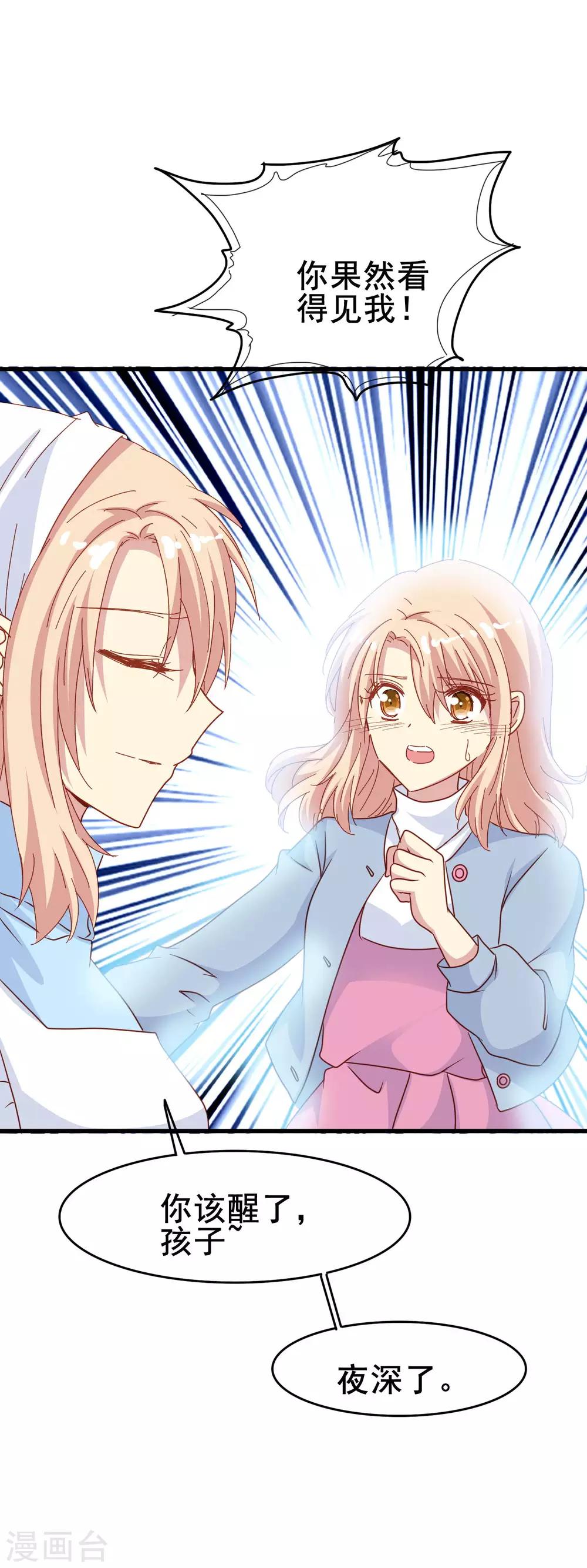 第2季12话 紫色郁金香12