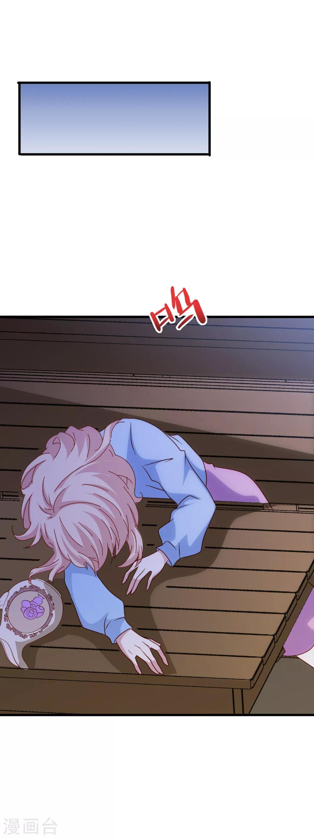 第2季12话 紫色郁金香13