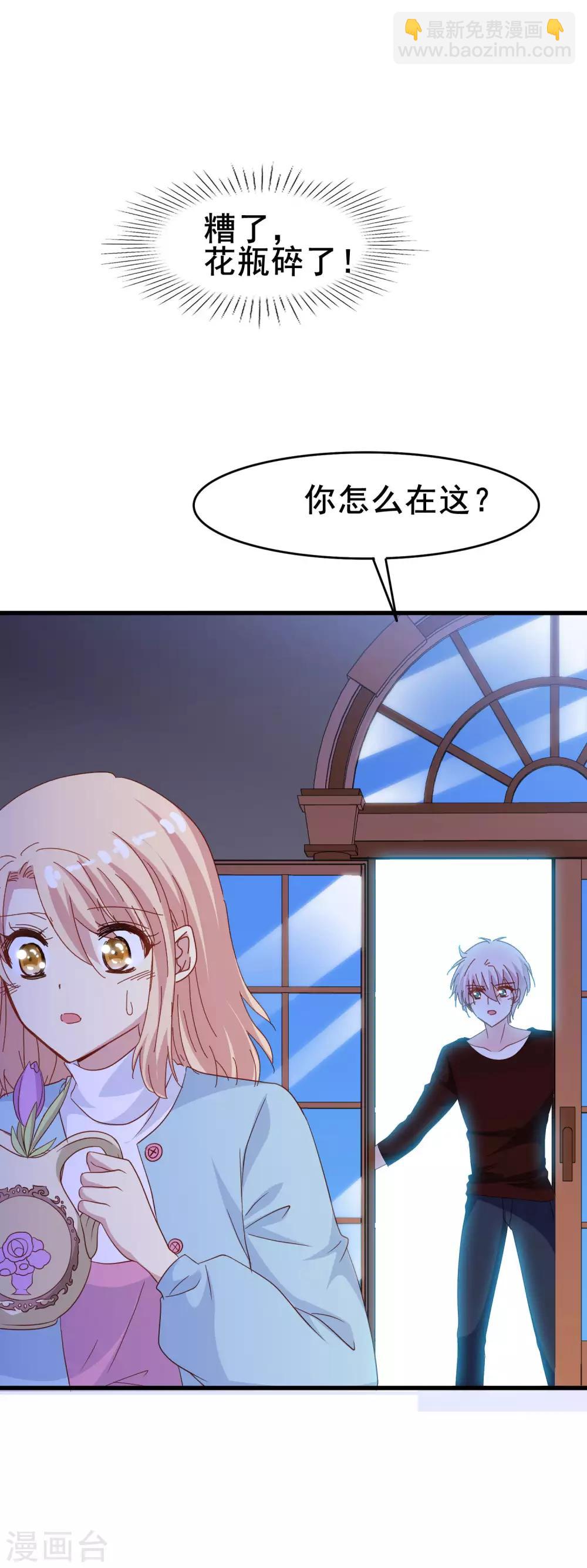 第2季12话 紫色郁金香16