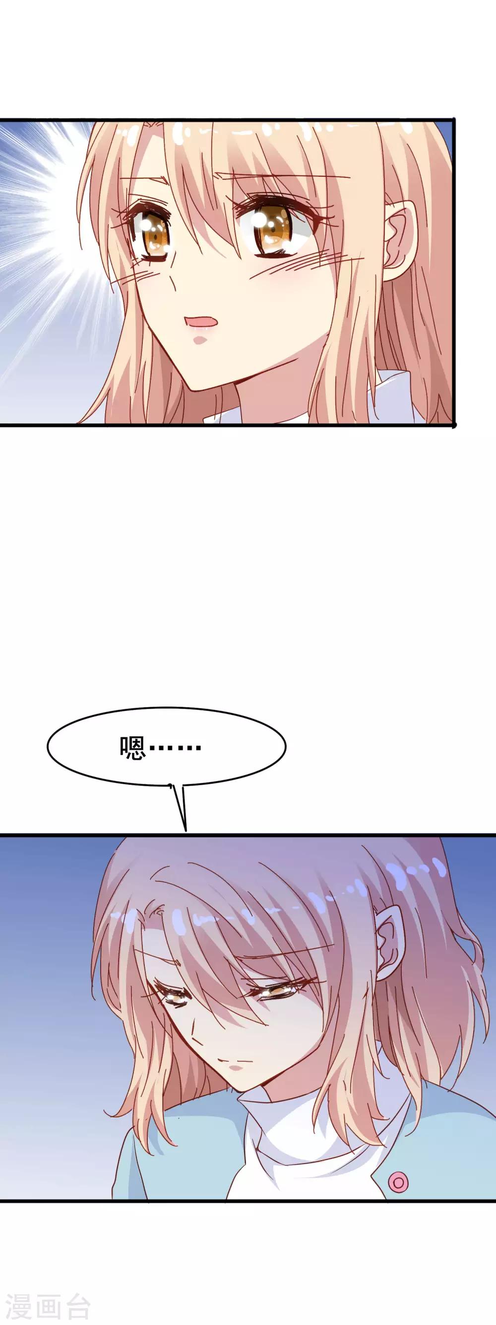 第2季12话 紫色郁金香19