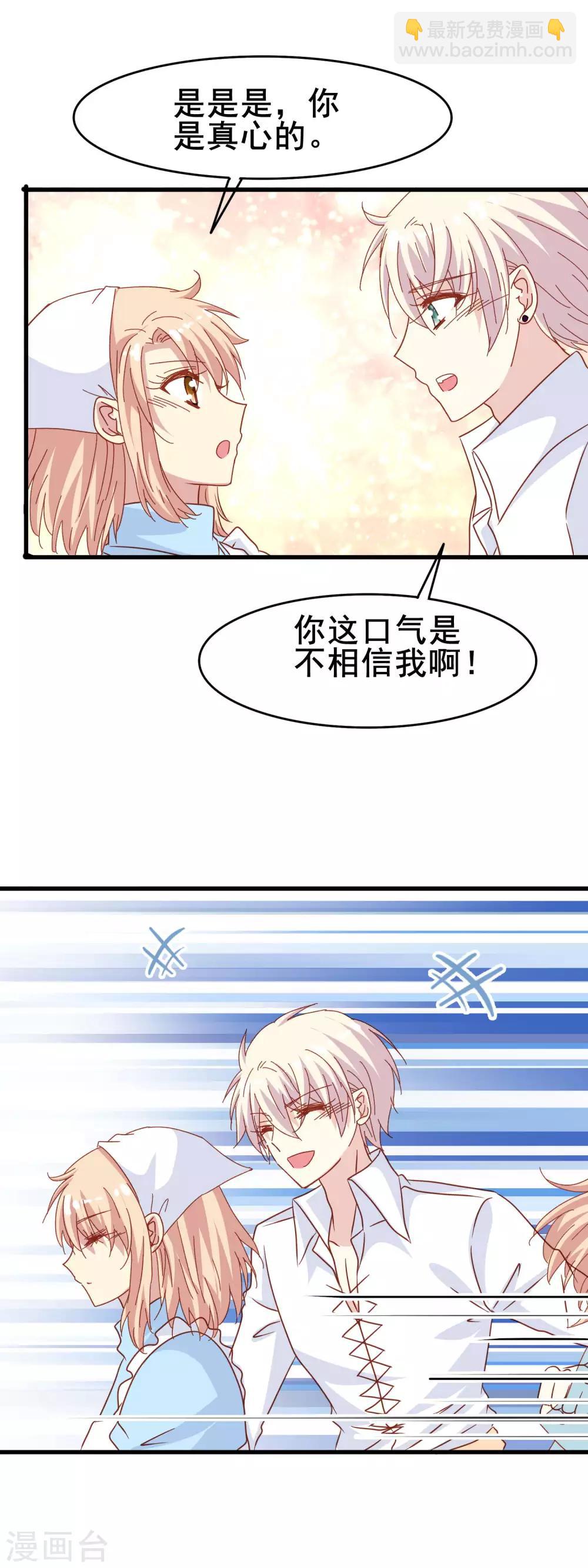 第2季12话 紫色郁金香2