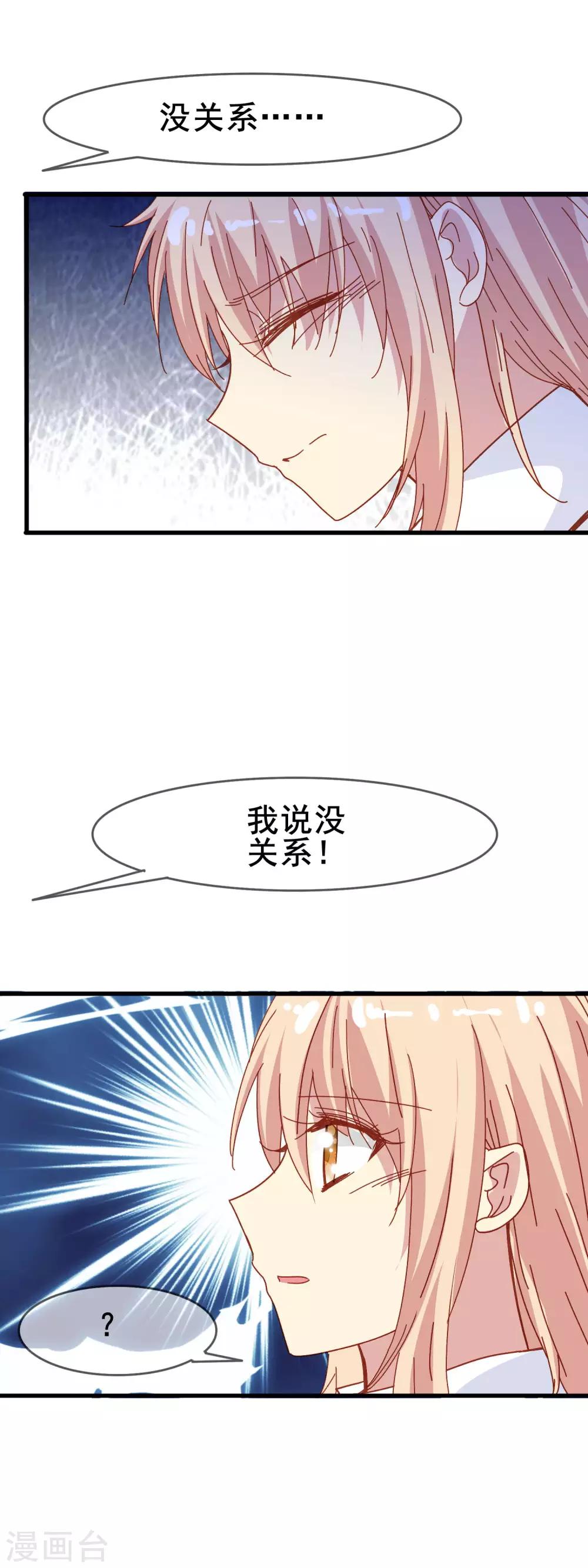 第2季12话 紫色郁金香21