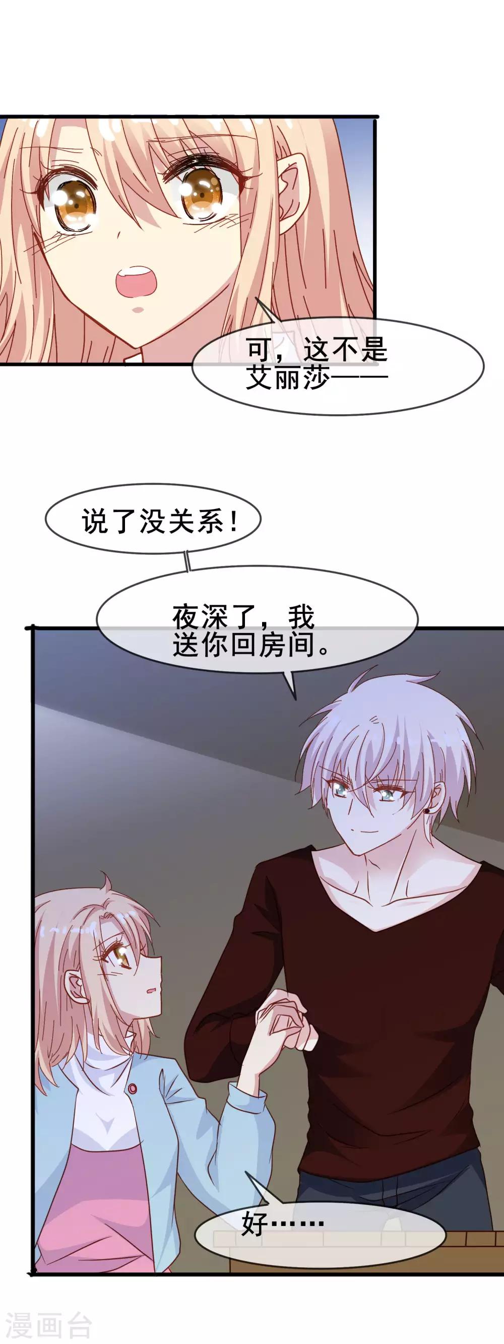 第2季12话 紫色郁金香23