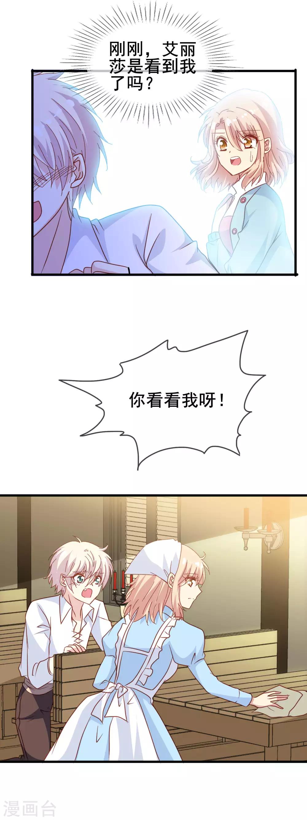 第2季12话 紫色郁金香3