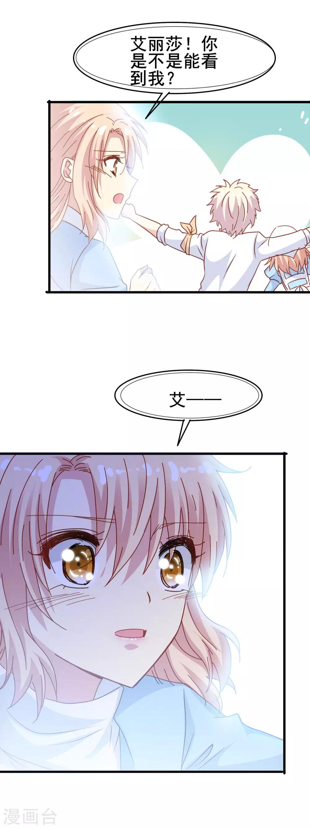 第2季12话 紫色郁金香4