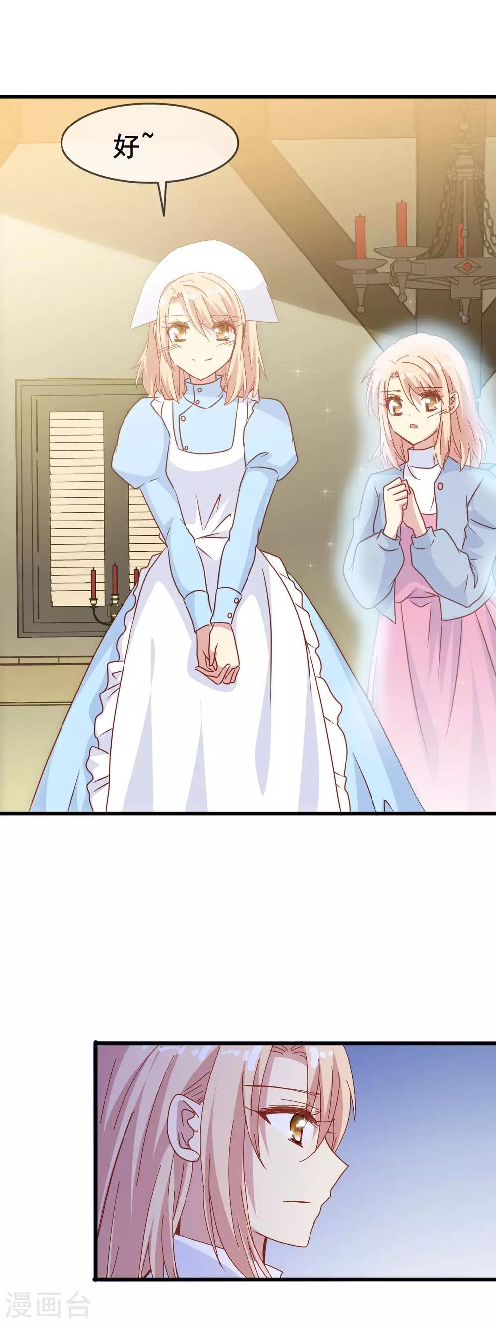 第2季12话 紫色郁金香9