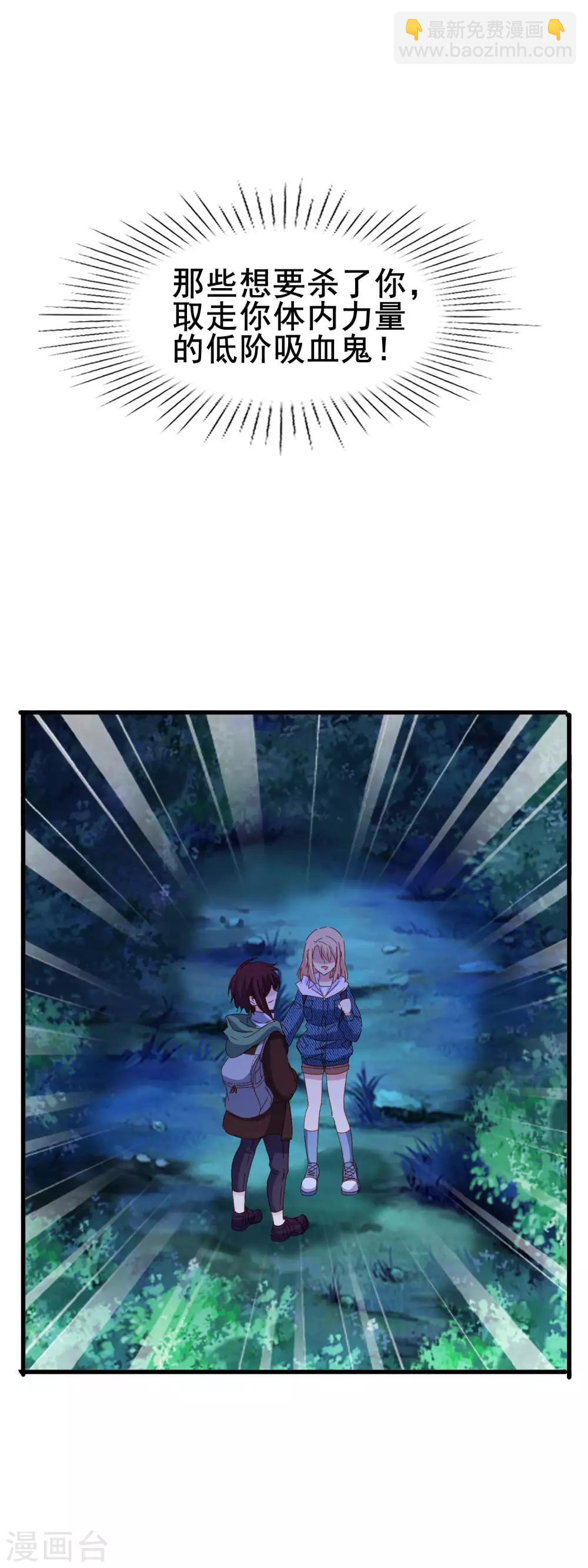第2季14话 危险20