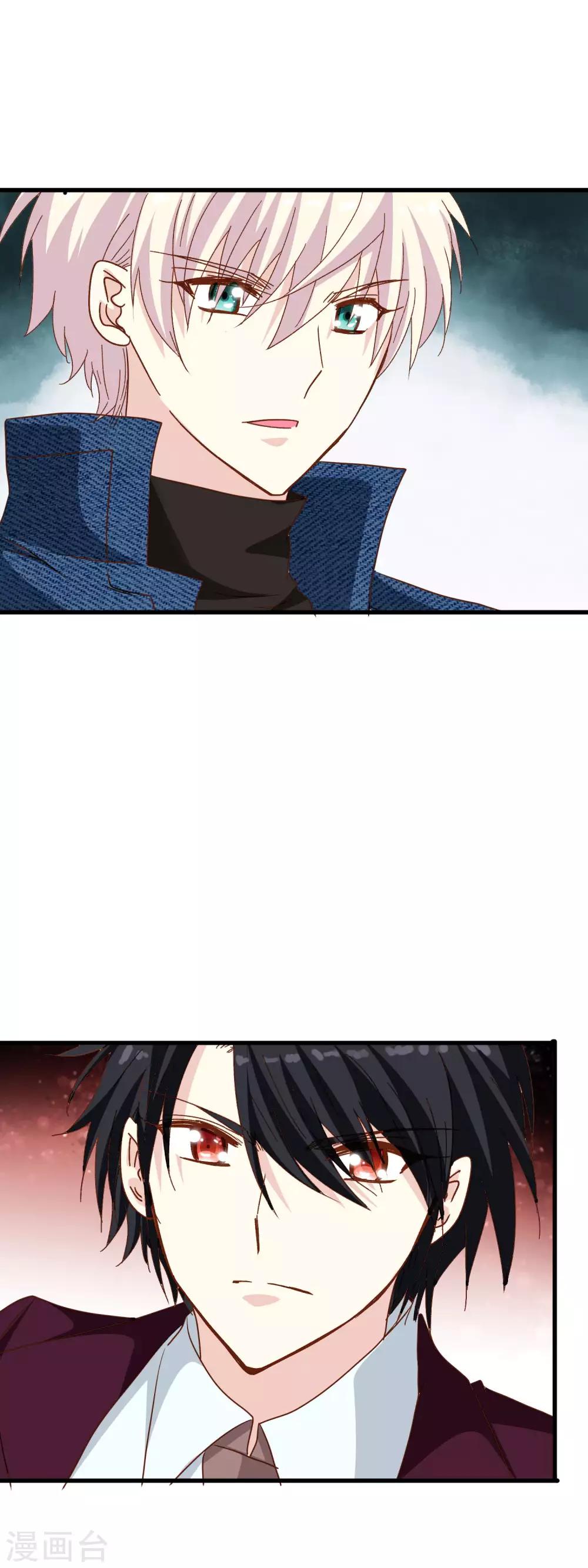 第2季24话 这是在担心我吗？15