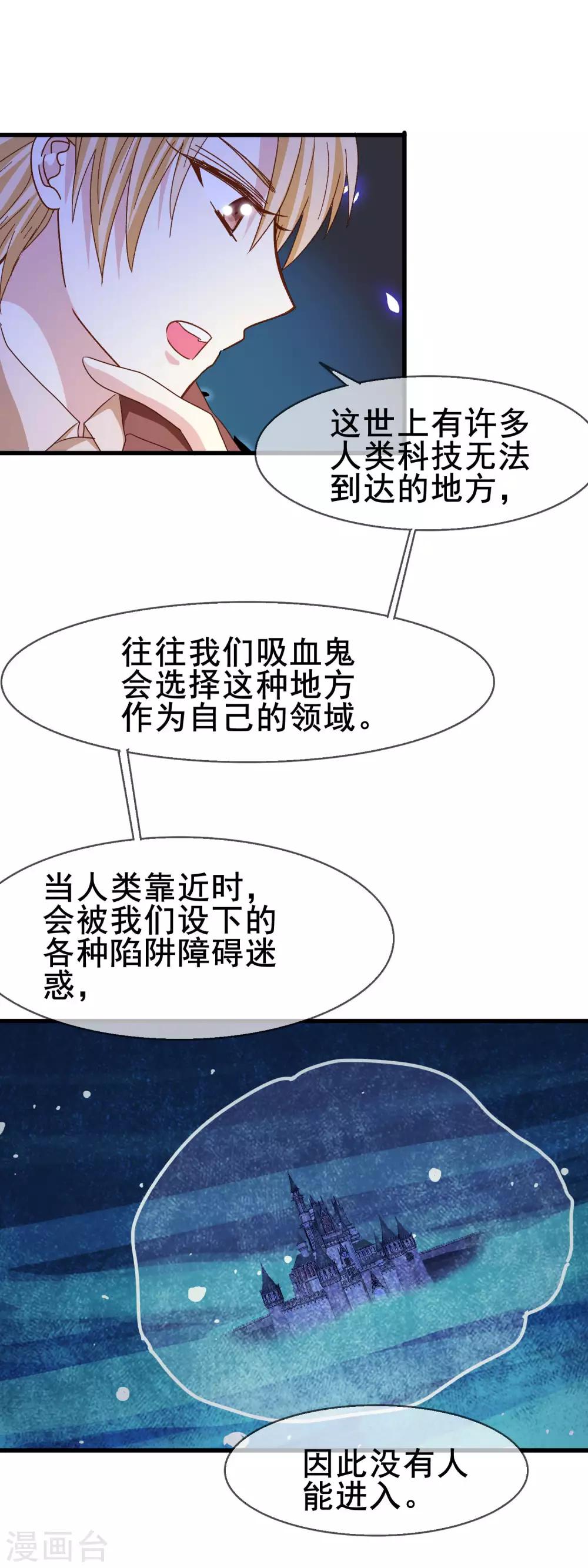 第2季24话 这是在担心我吗？3