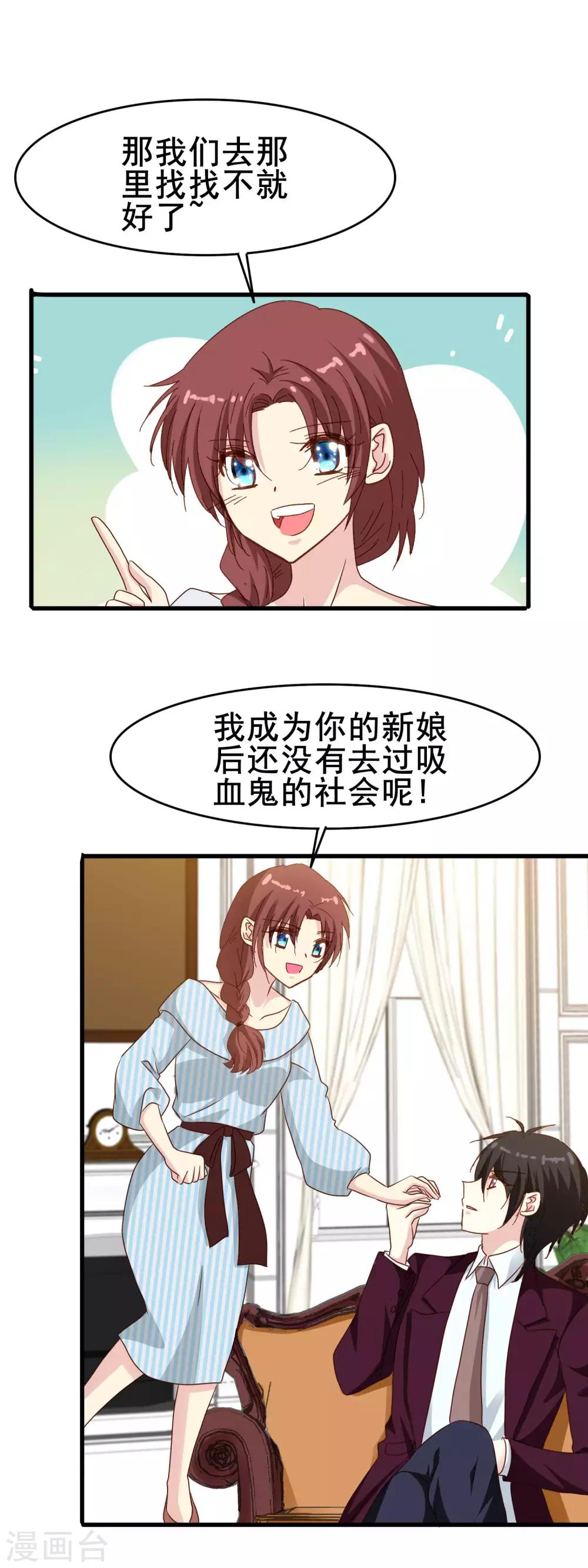 第2季24话 这是在担心我吗？4