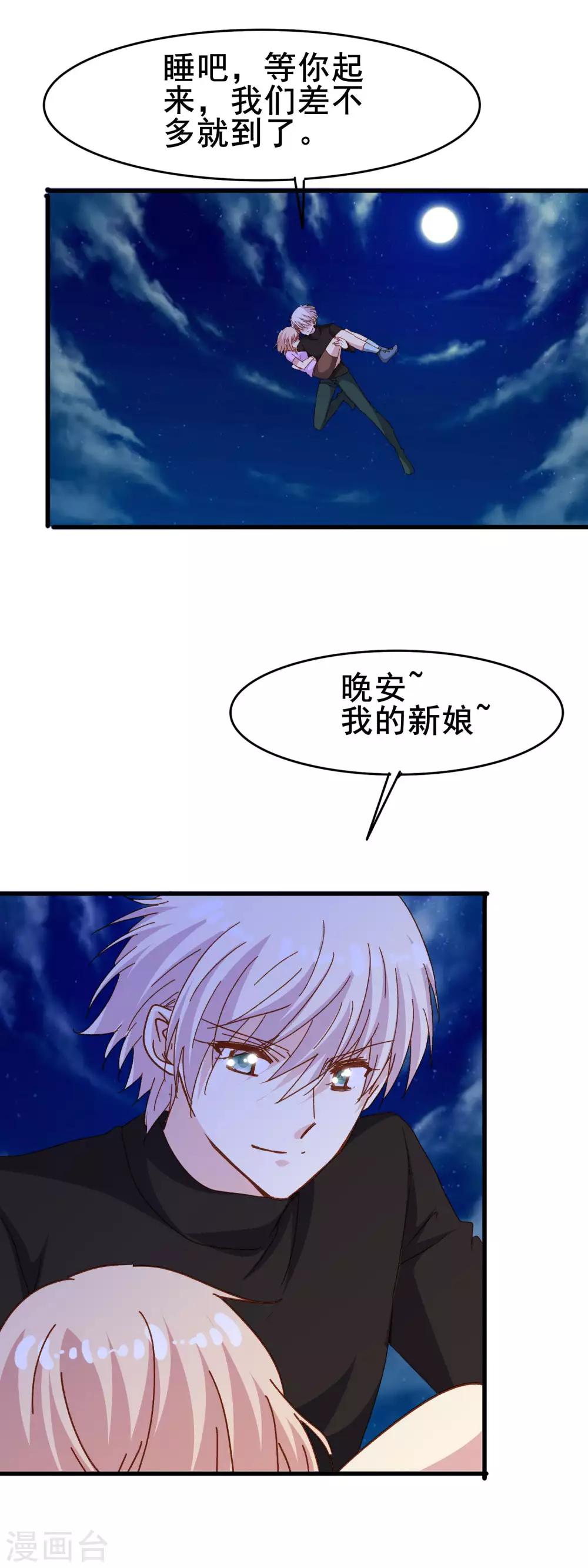 第2季27话 再次接受我14