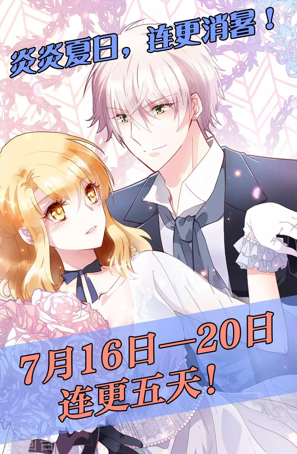 第2季27话 再次接受我20