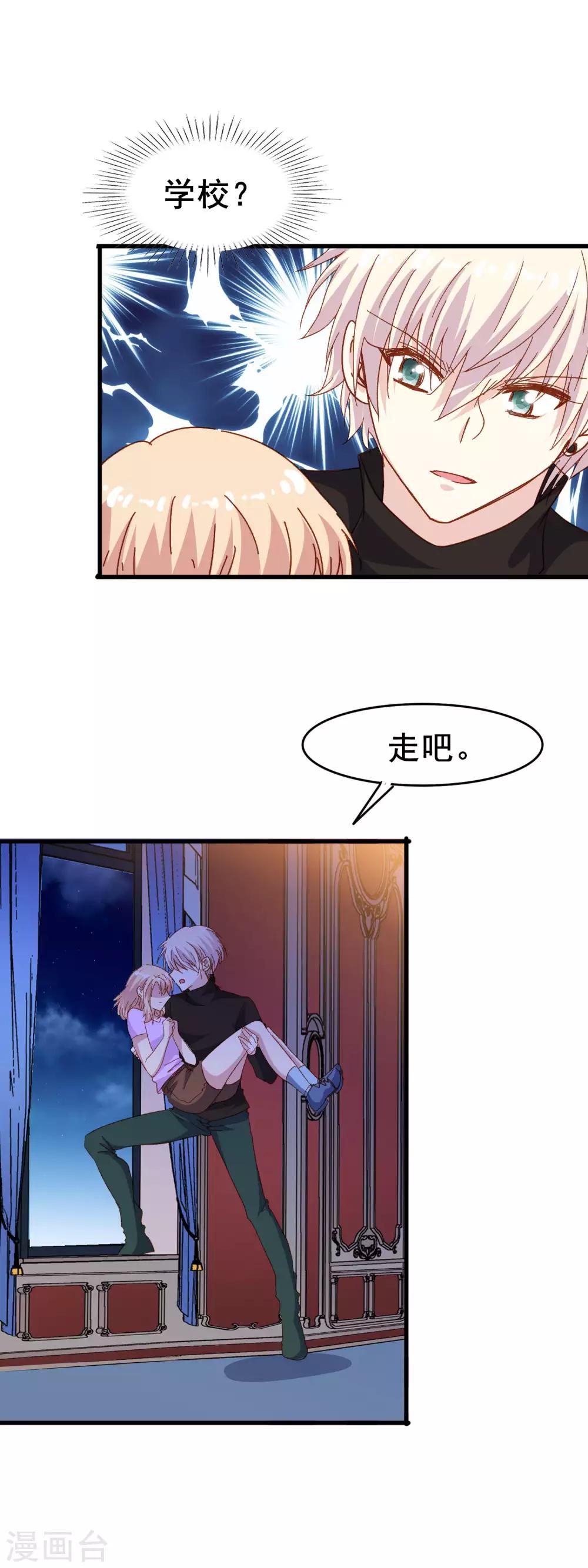 第2季27话 再次接受我8