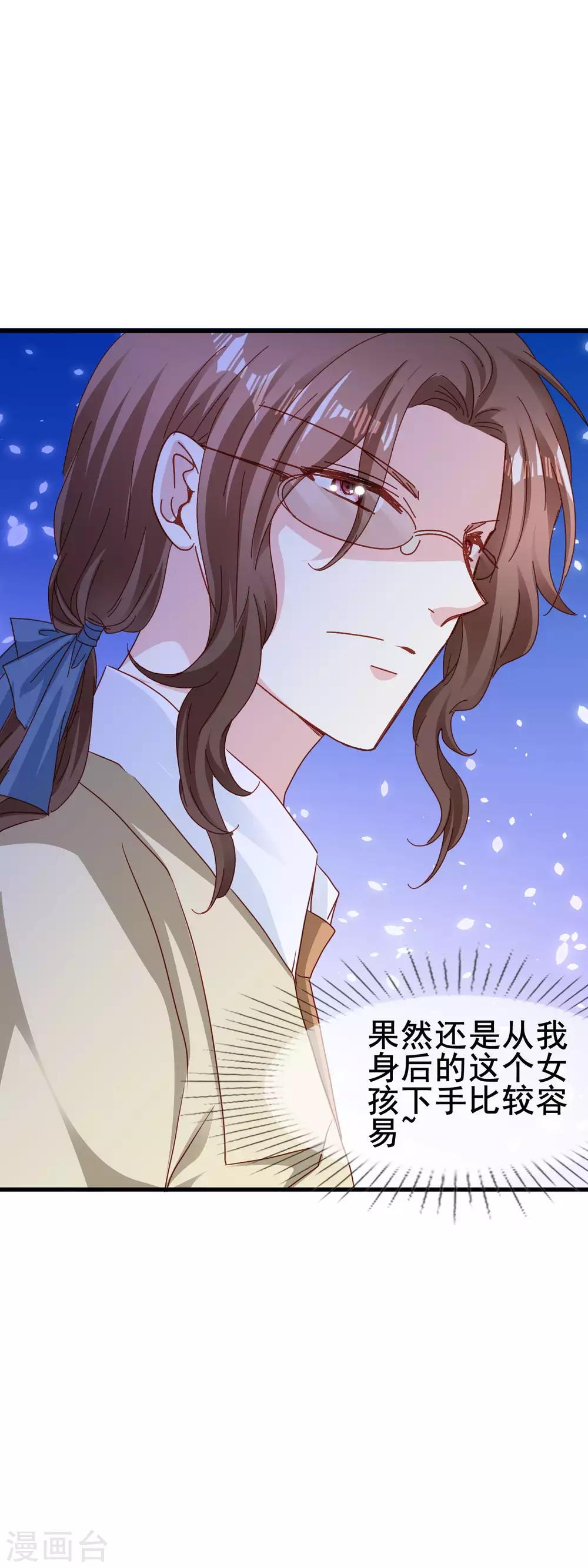 第2季55话 确定心意10