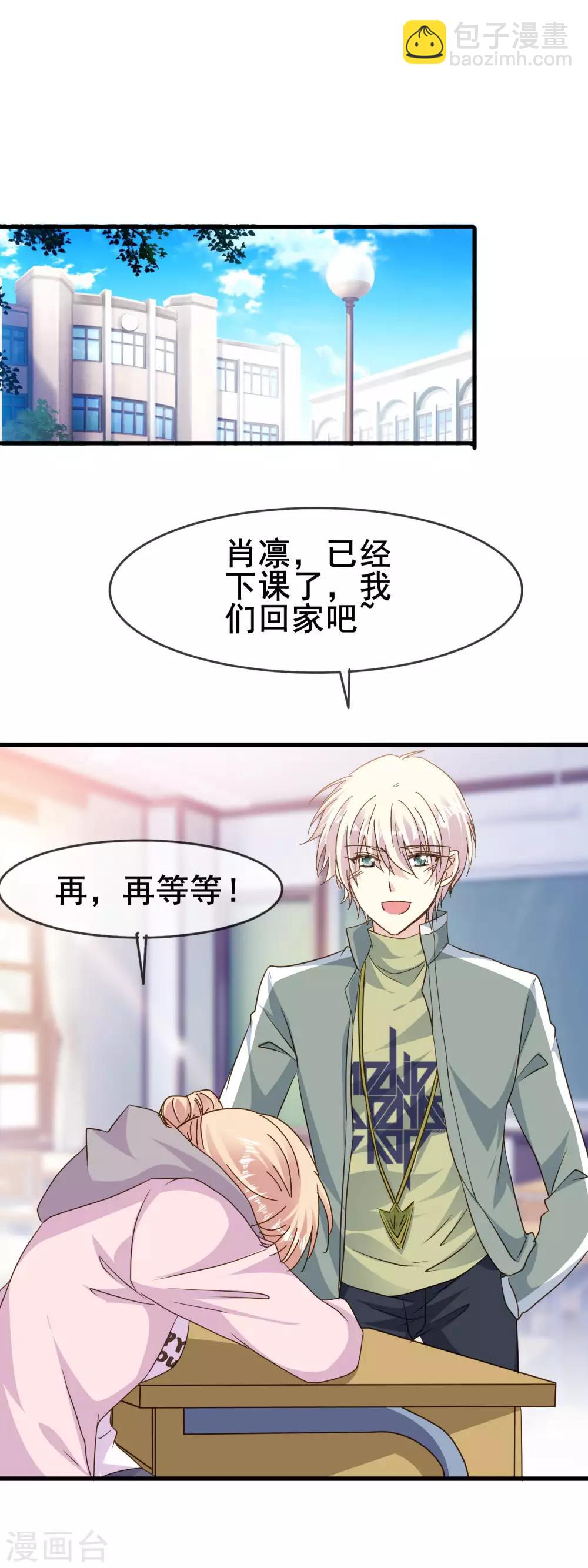 第2季64话 征兆1