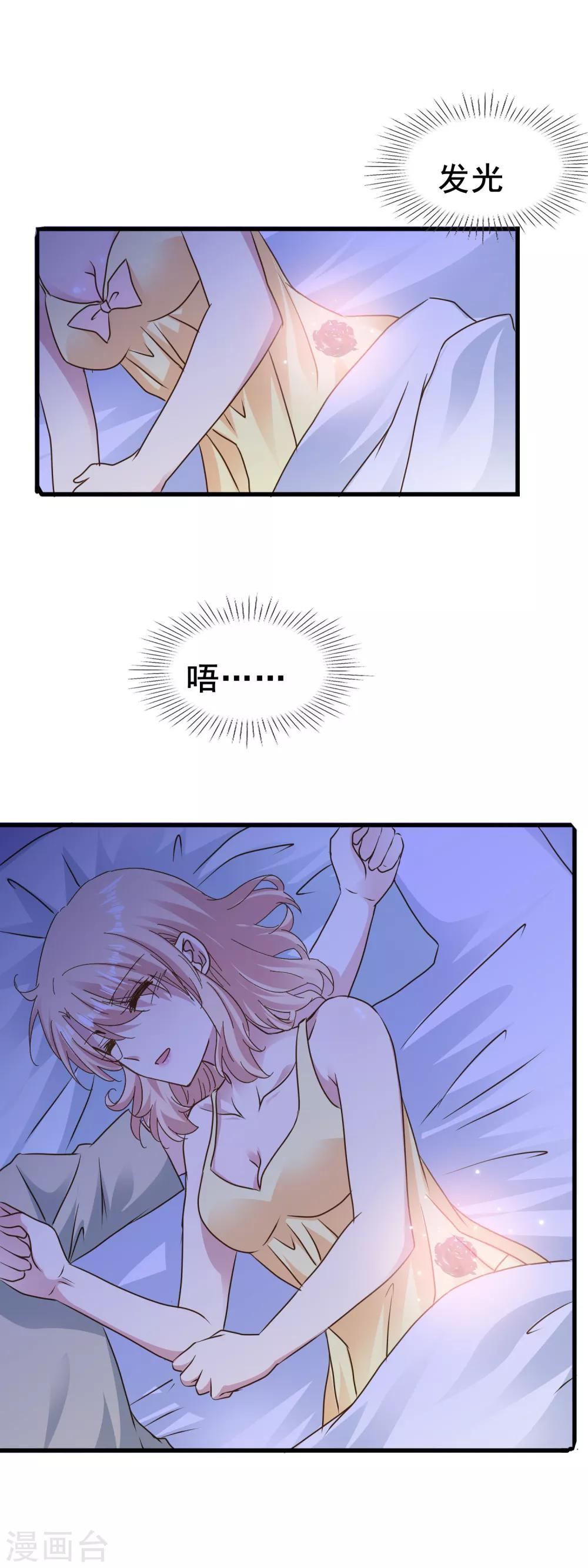 第2季64话 征兆19