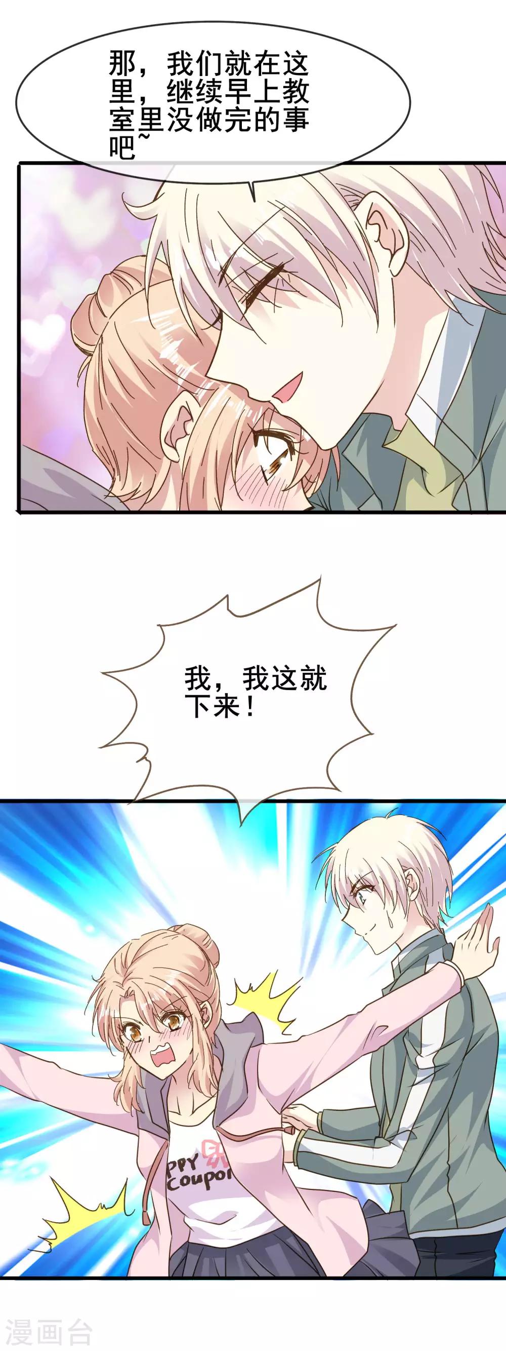 第2季64话 征兆7