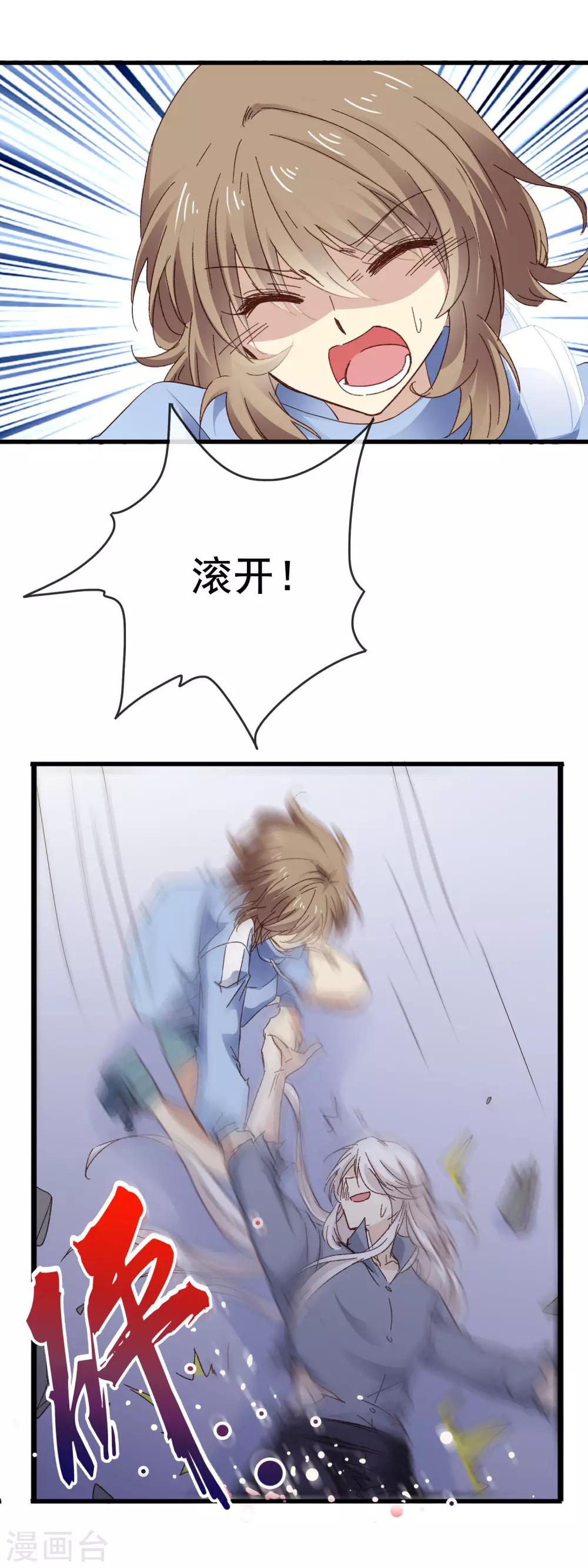 第3季预告3
