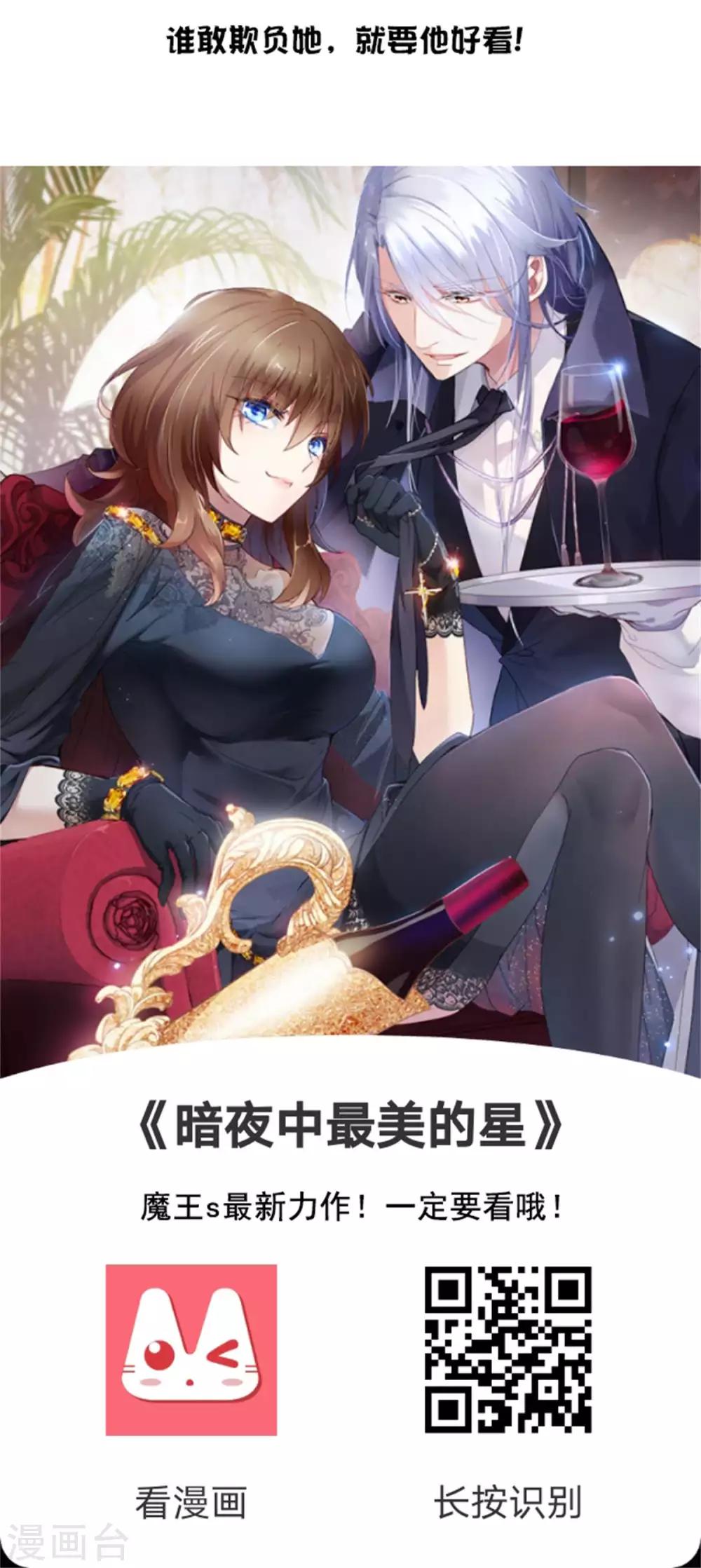 第3季预告4