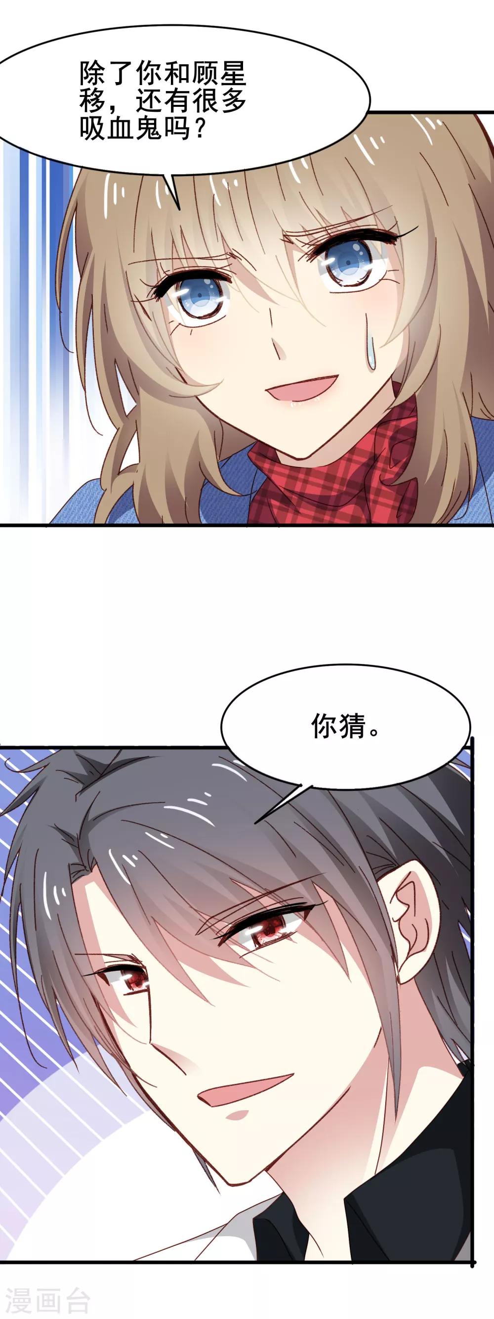 第3季11话 大傻子8