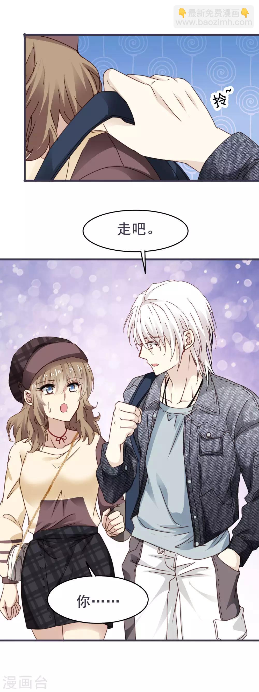 第3季18话 坐地铁7