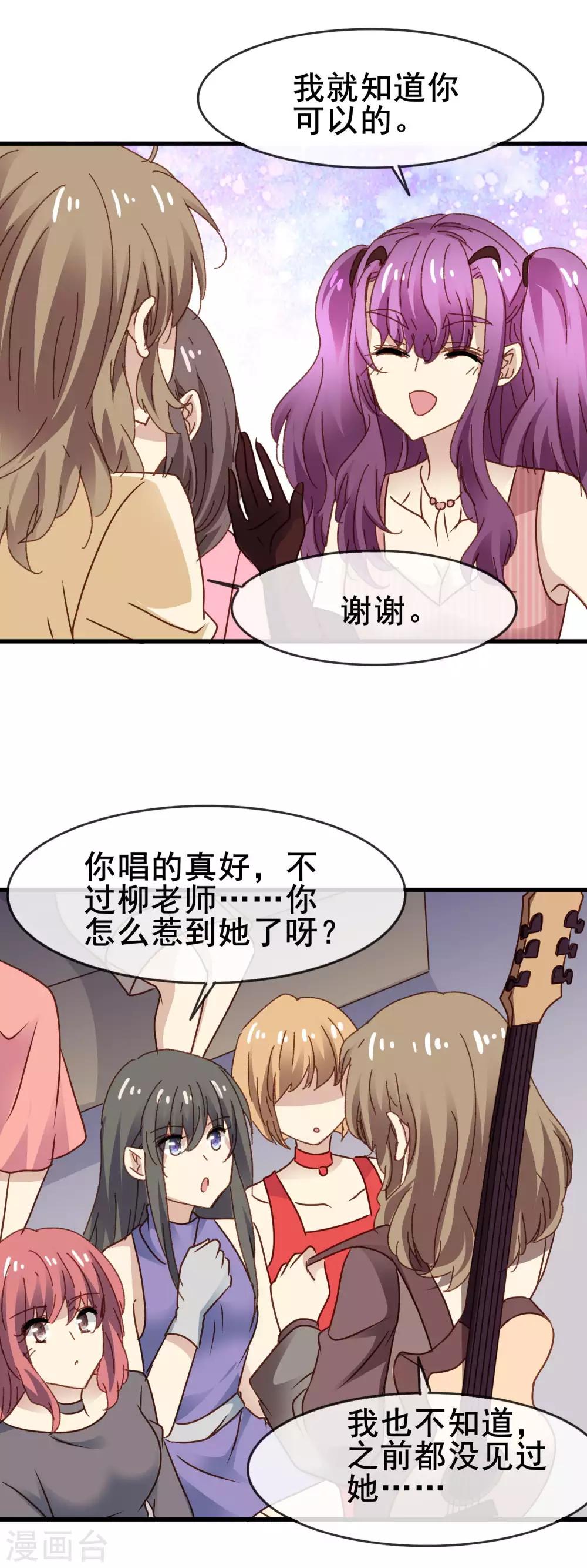 第3季30话 保送10