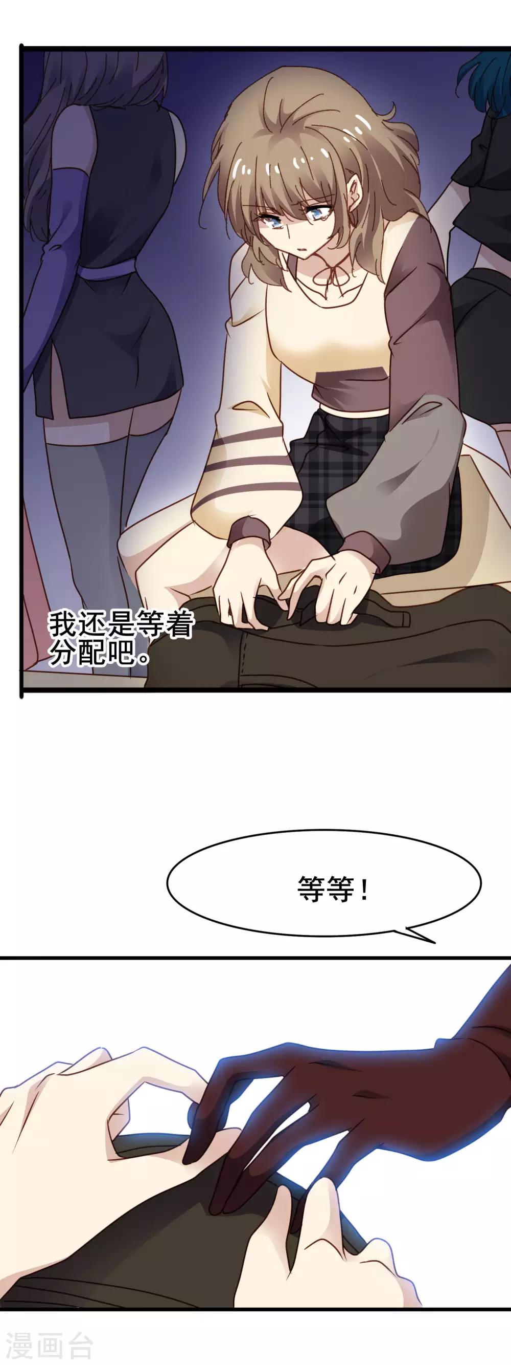 第3季30话 保送16