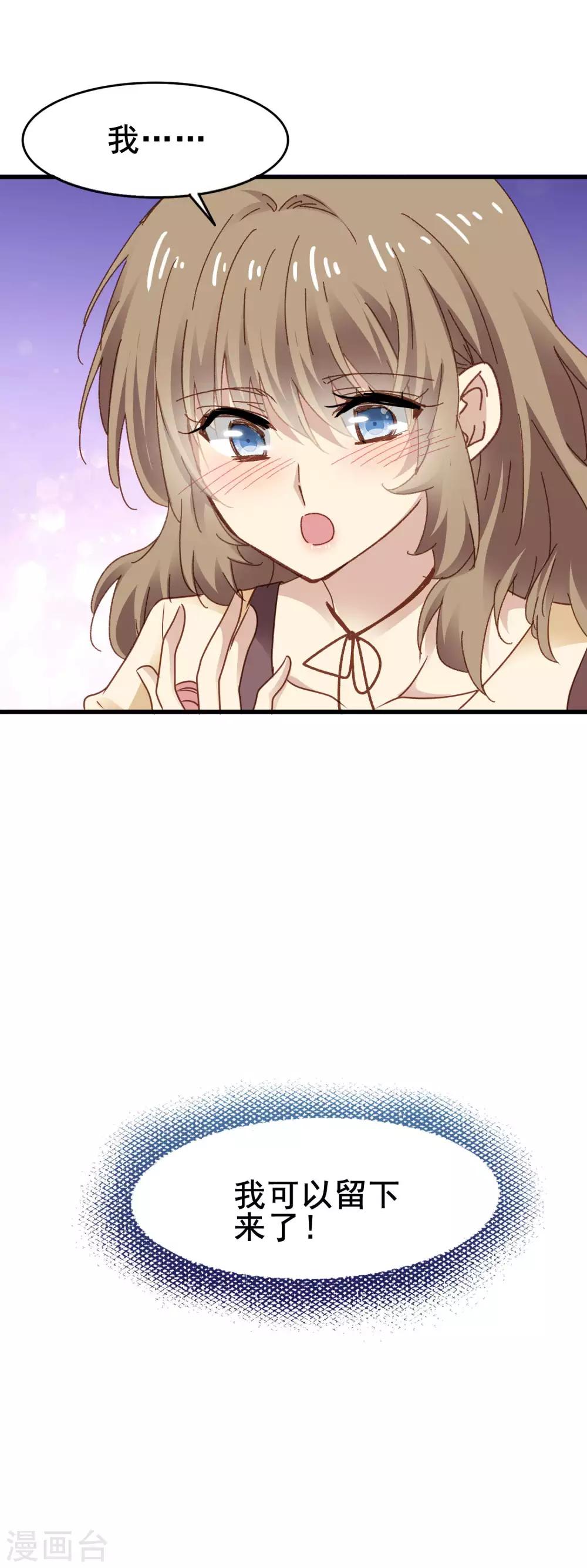 第3季30话 保送5