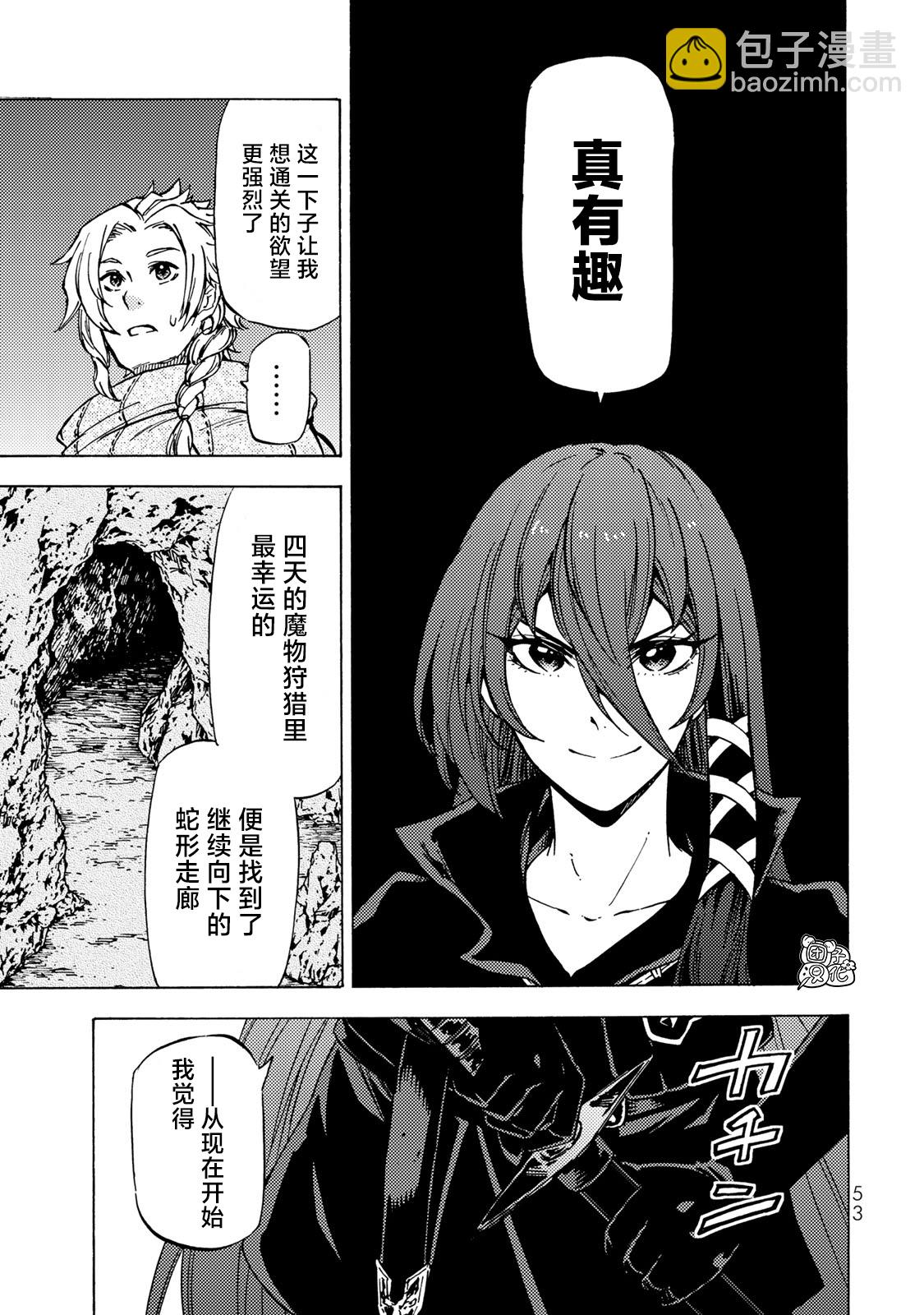 第6话14