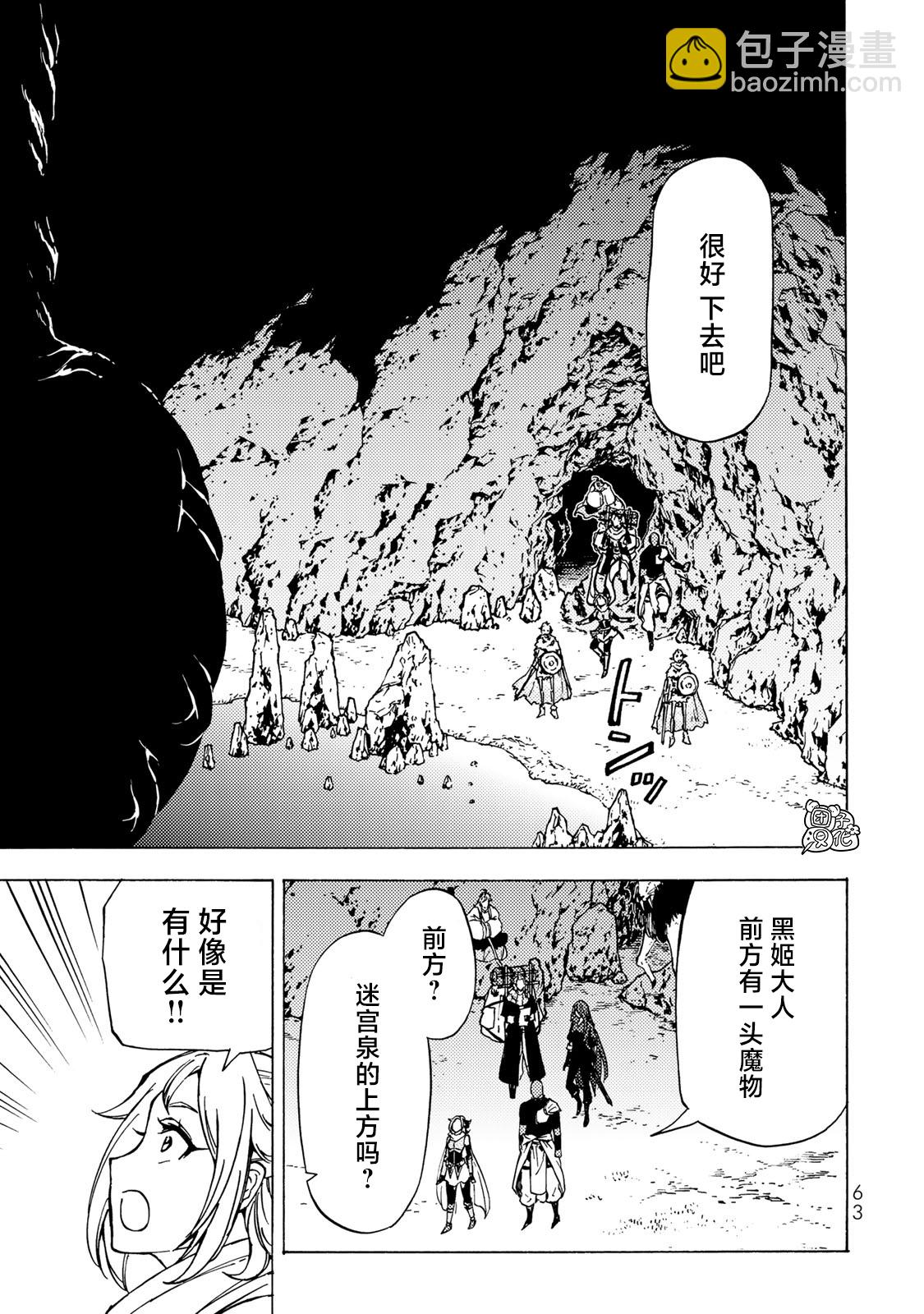 第6话23
