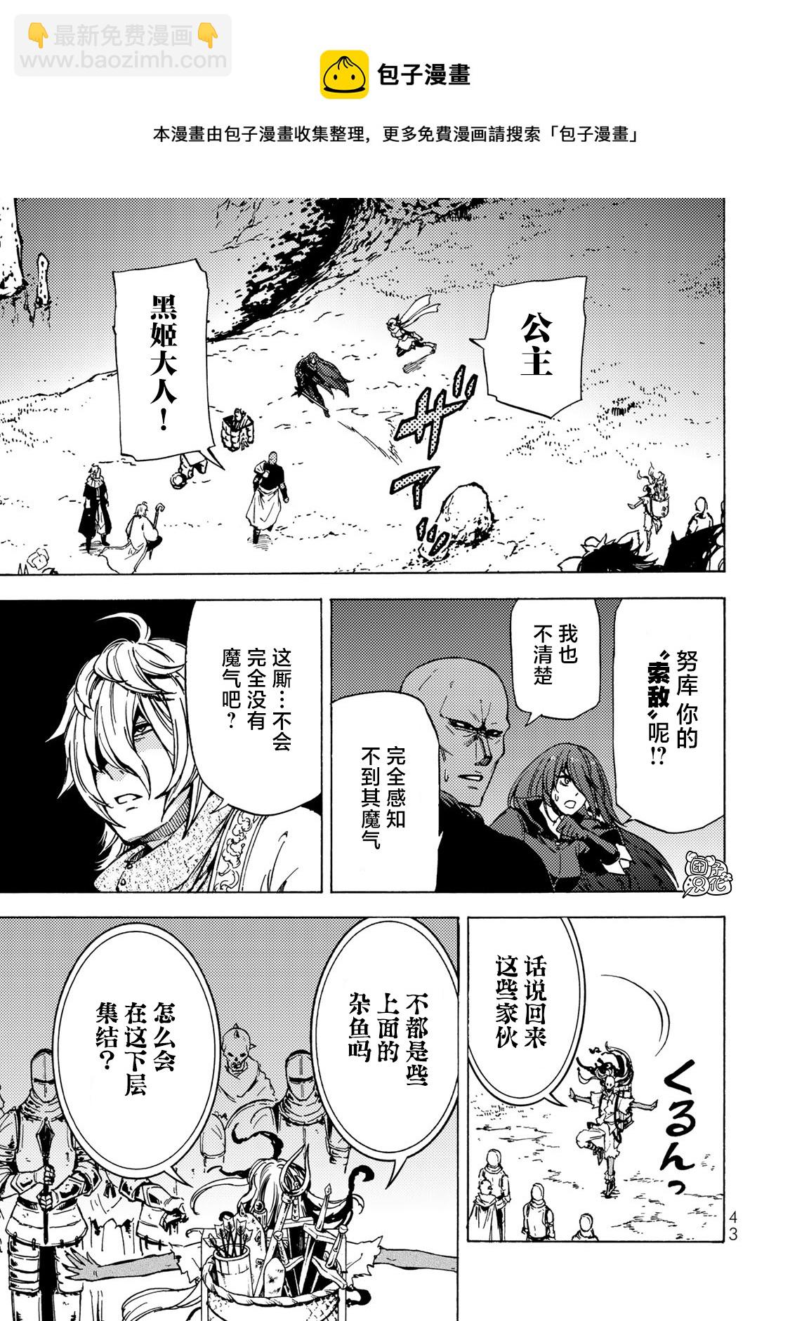 第6话4