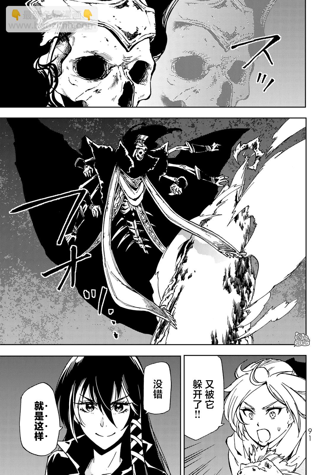第17话10