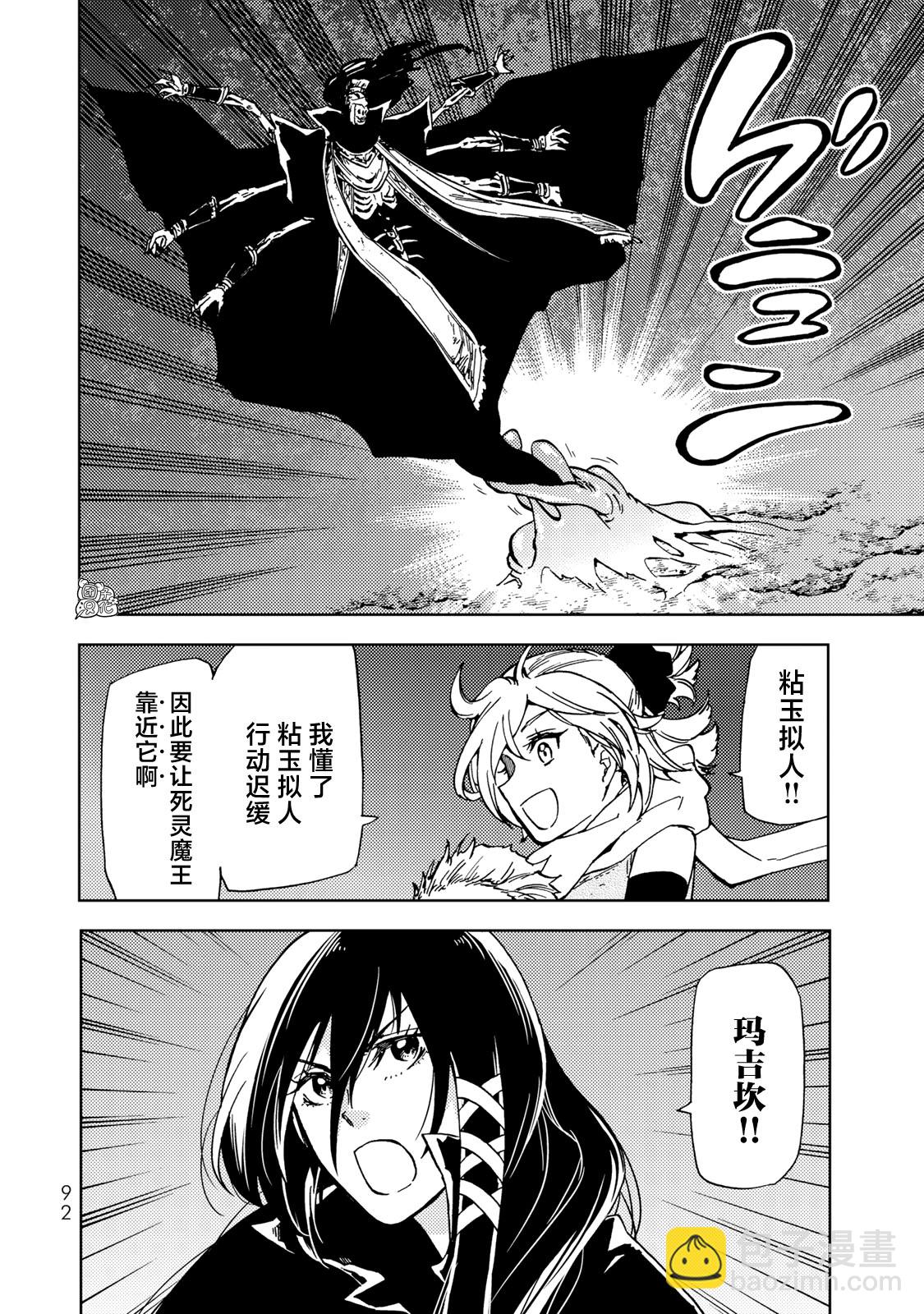 第17话11
