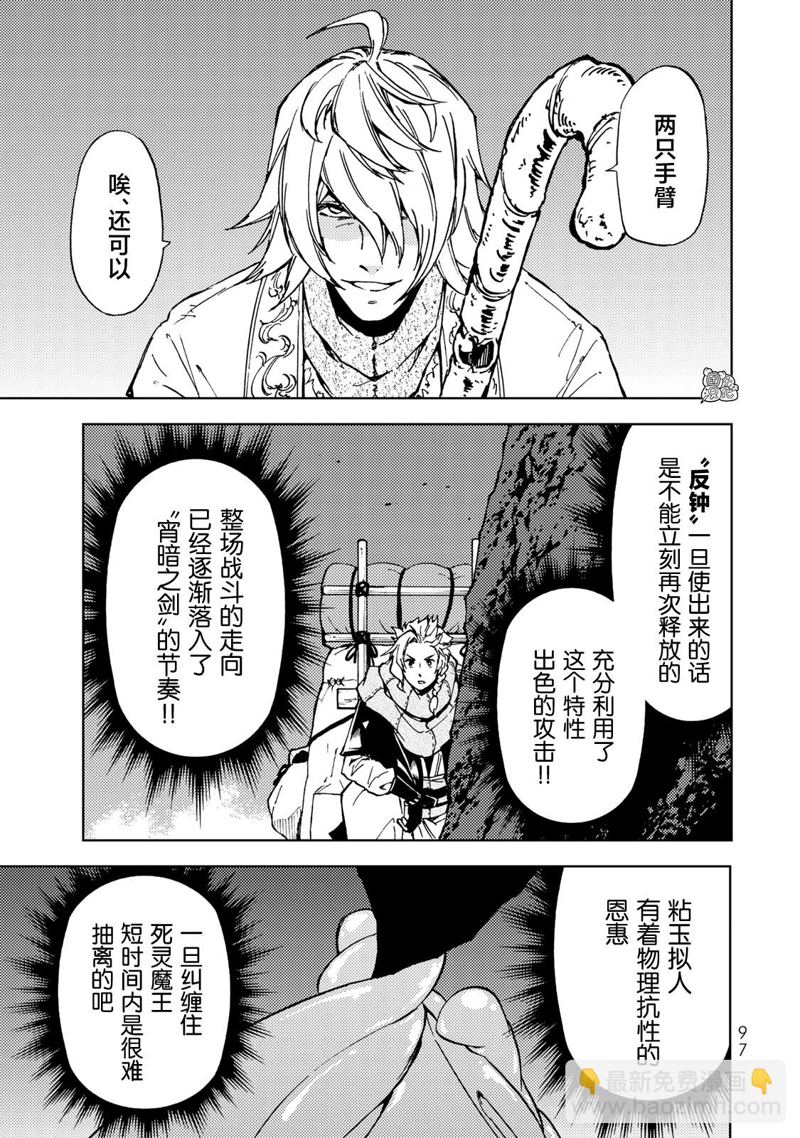 第17话16