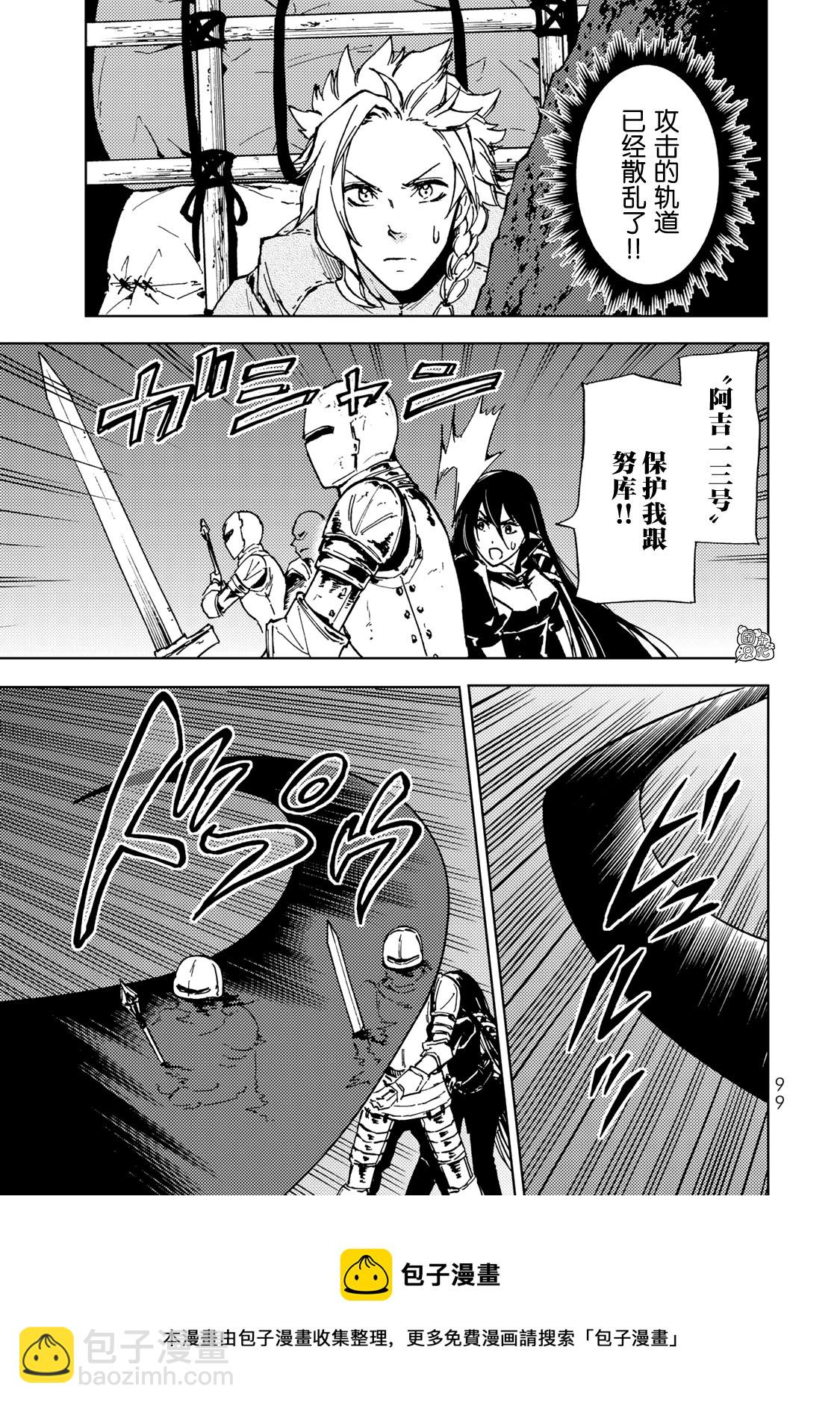 第17话18