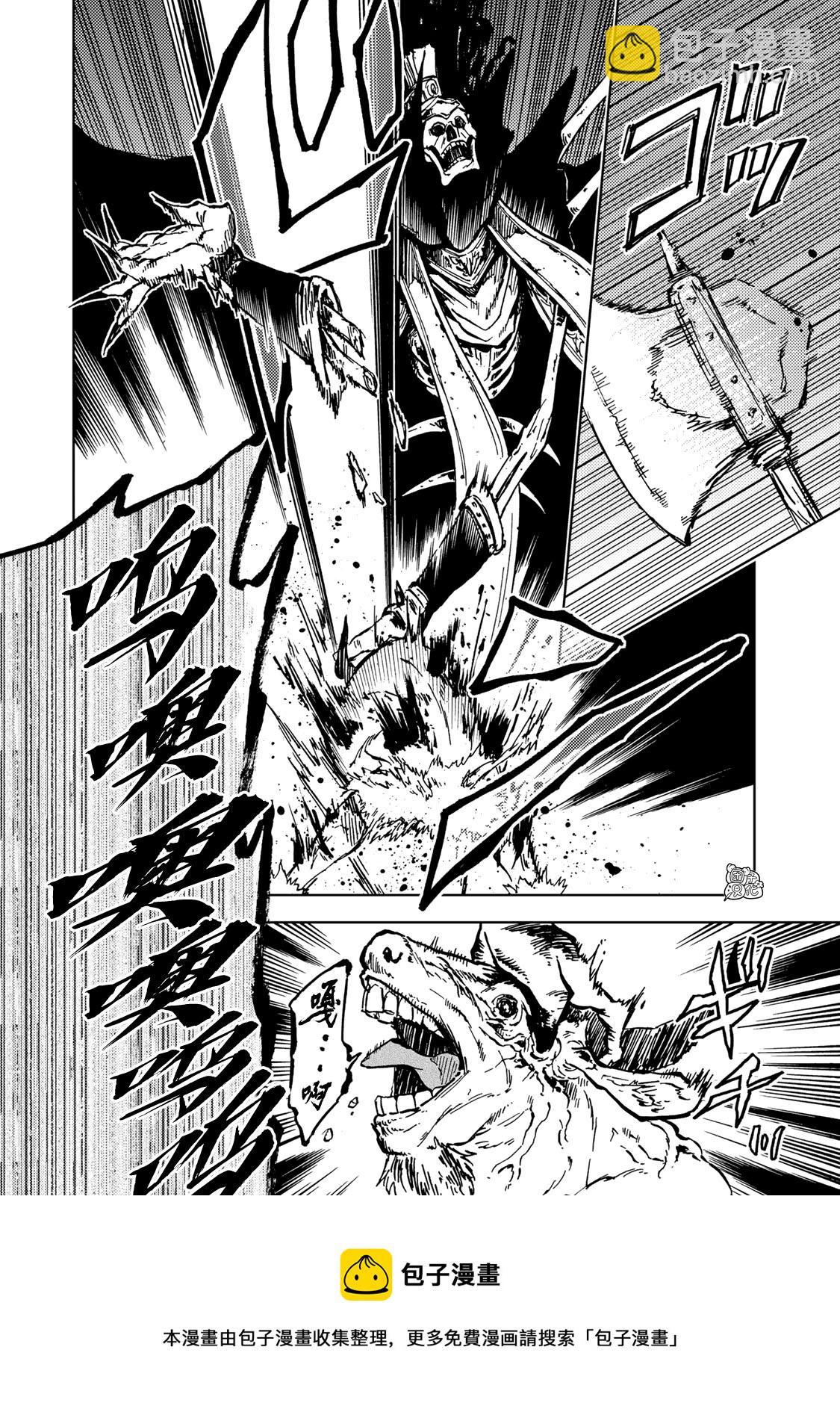 第17话23