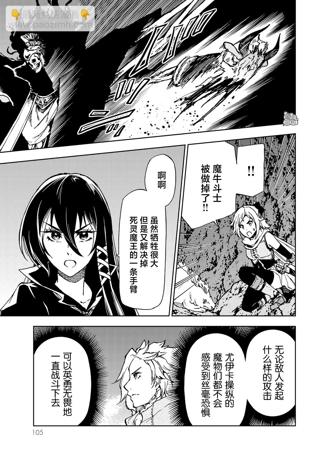 第17话24