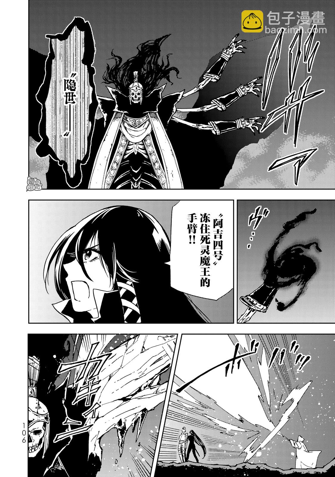 第17话25