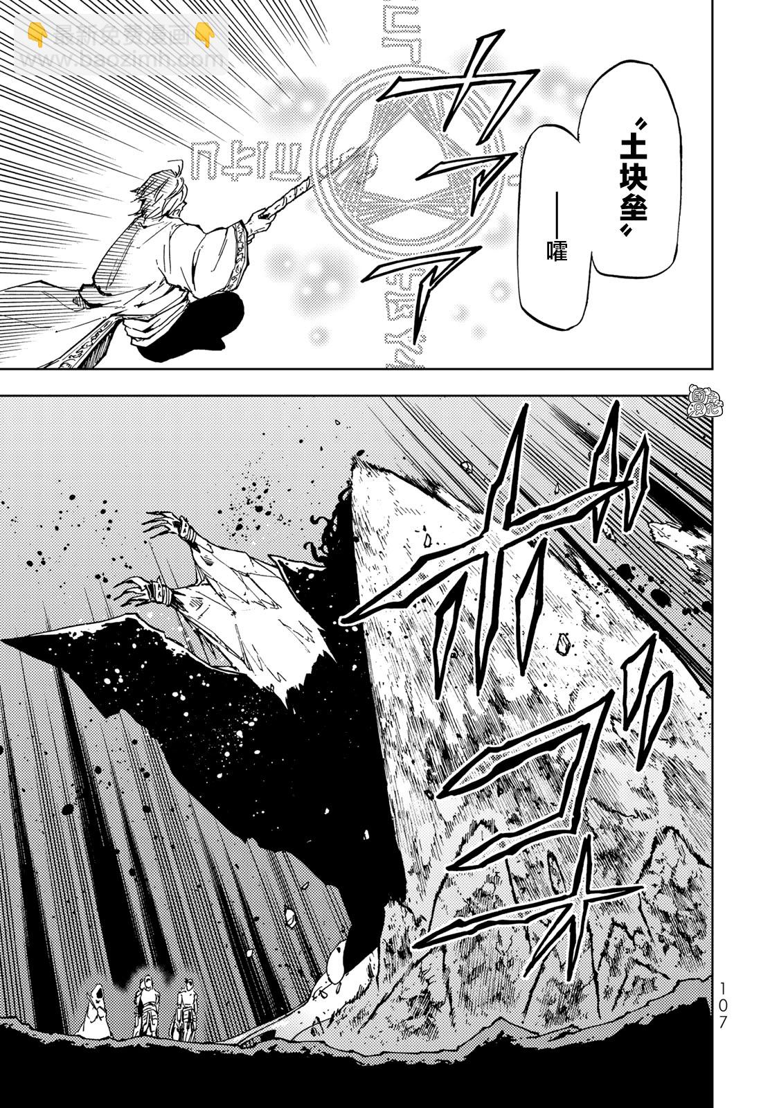 第17话26
