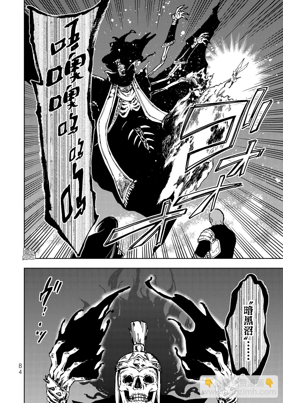 第17话3
